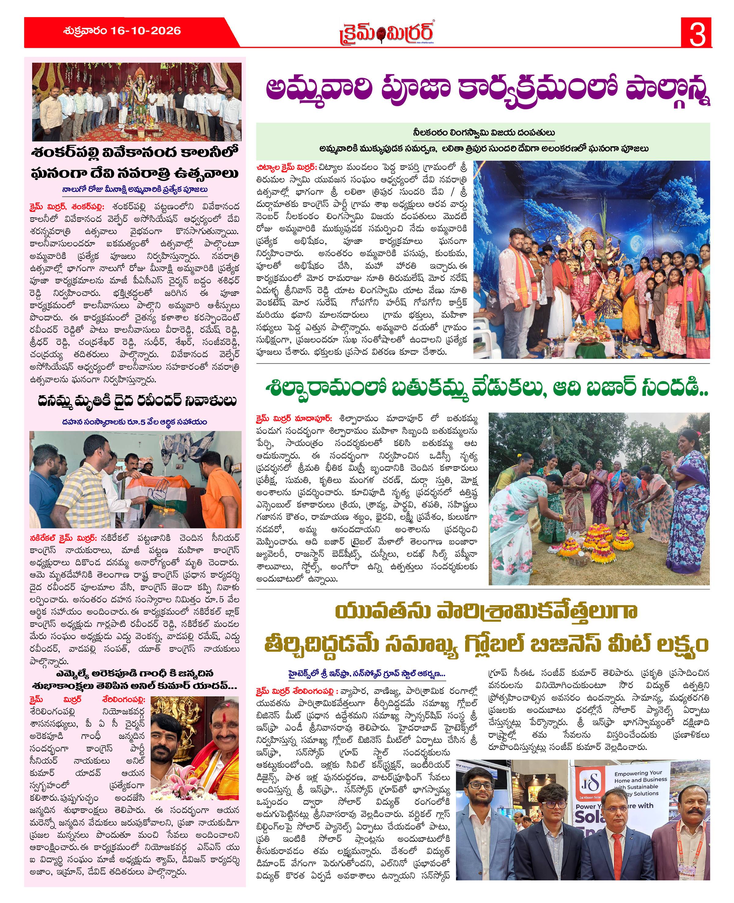 Page 3 thumbnail