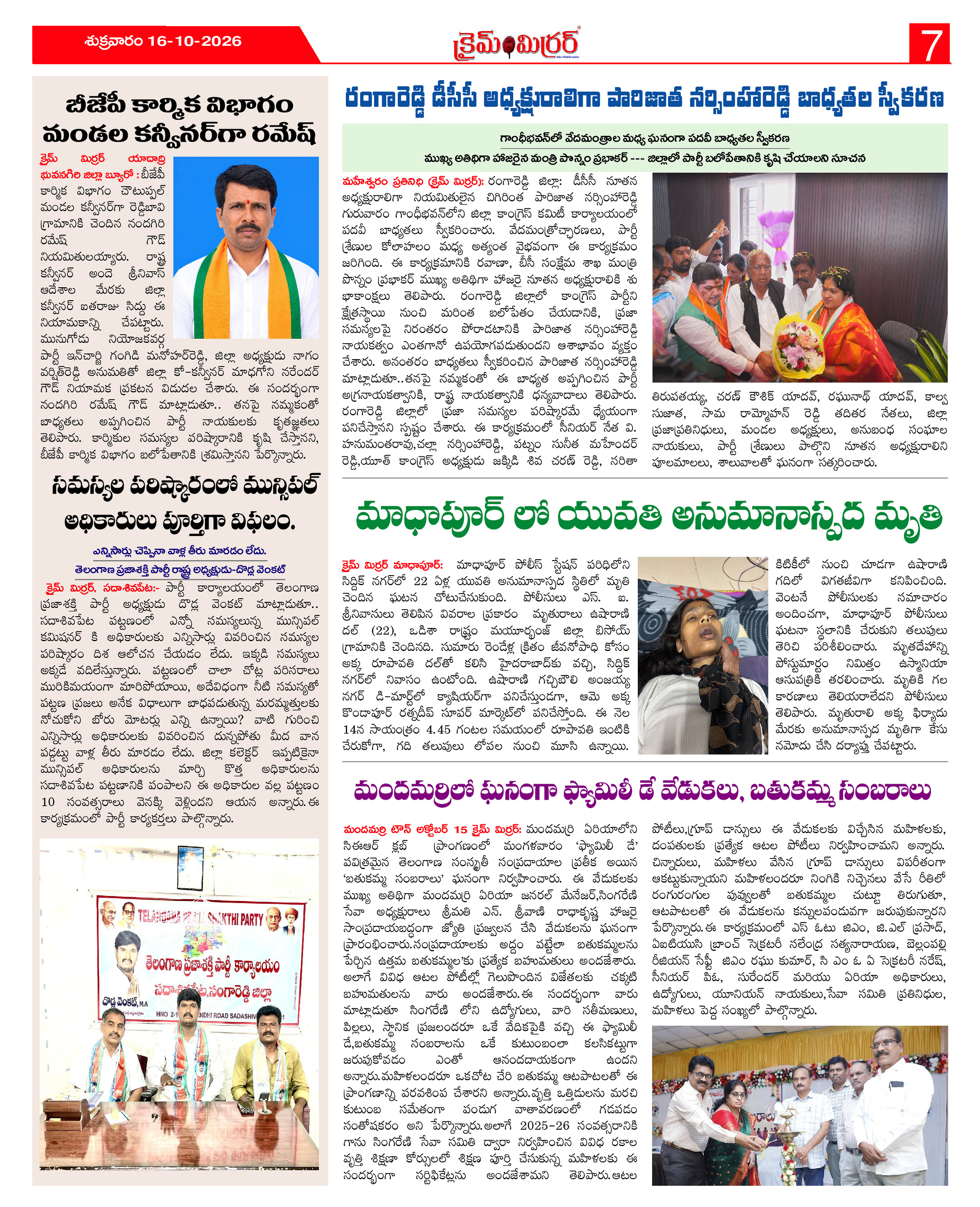 Page 7 thumbnail