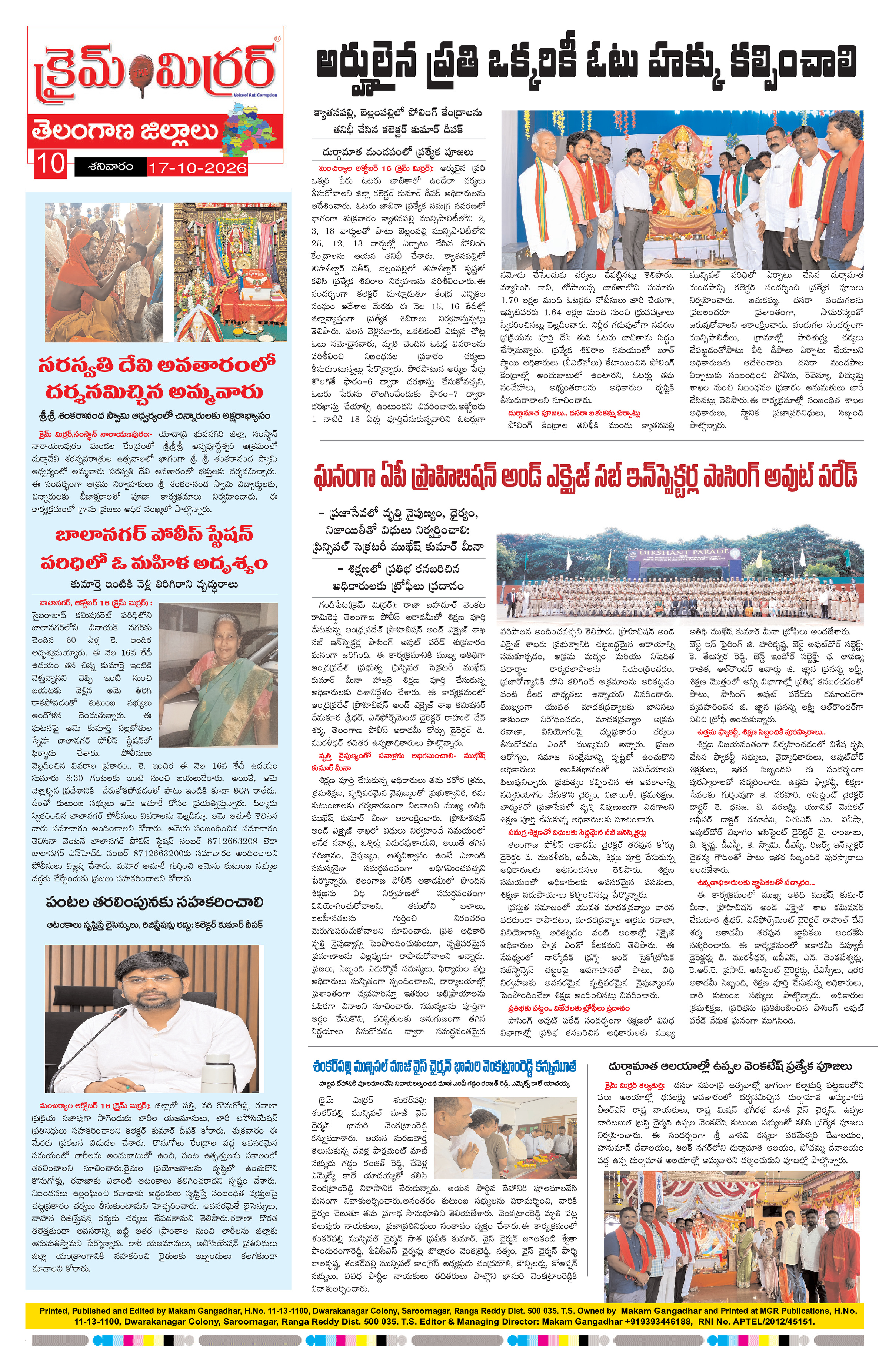 Page 10 thumbnail