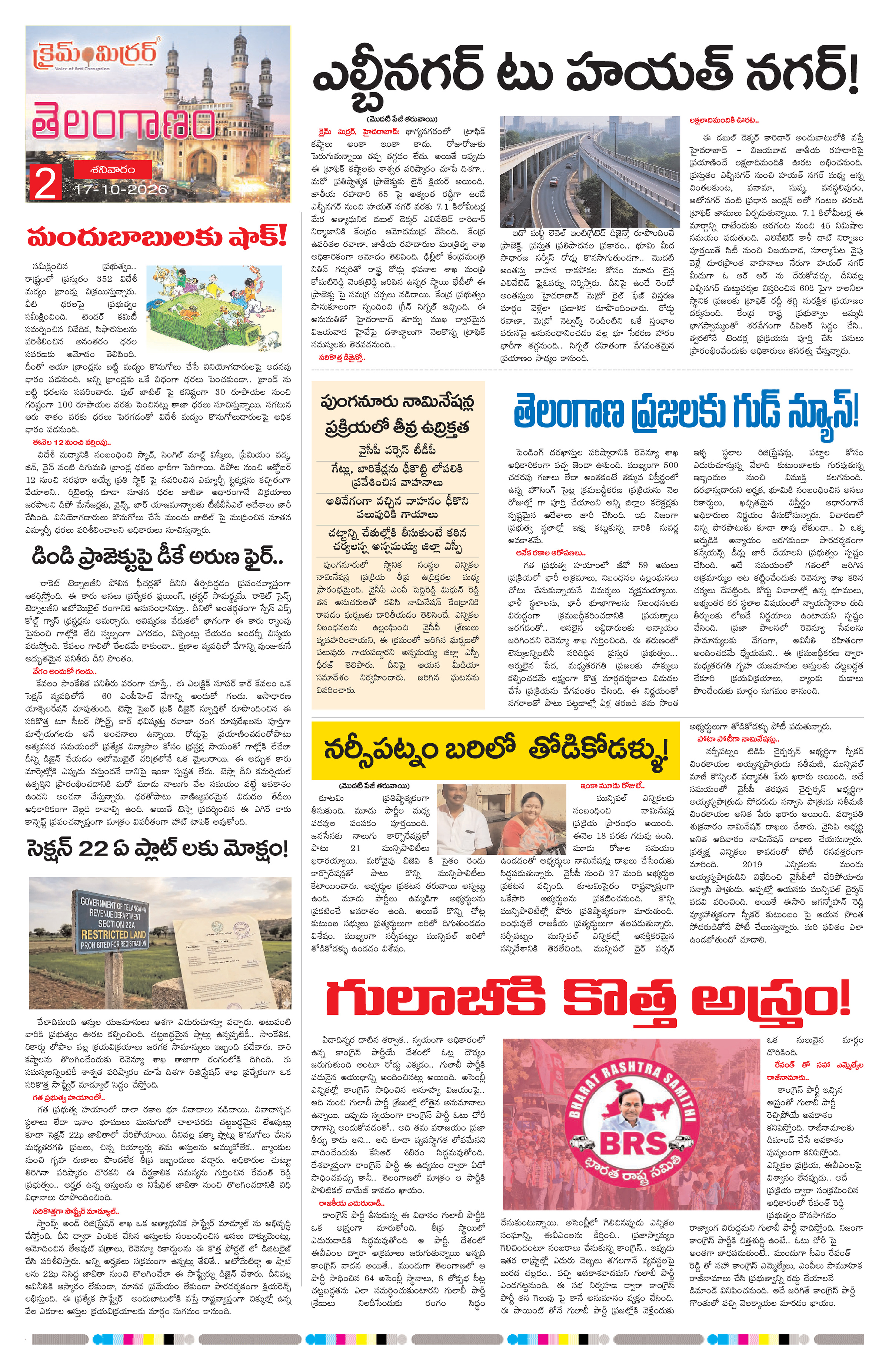 Page 2 thumbnail