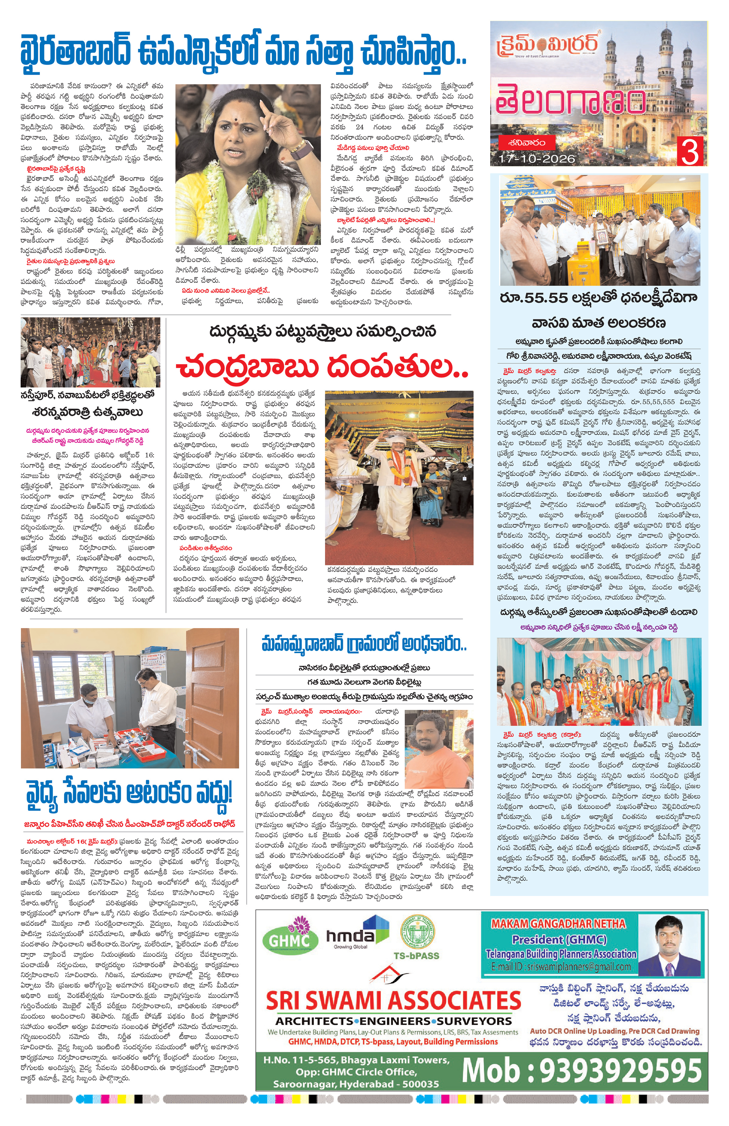 Page 3 thumbnail