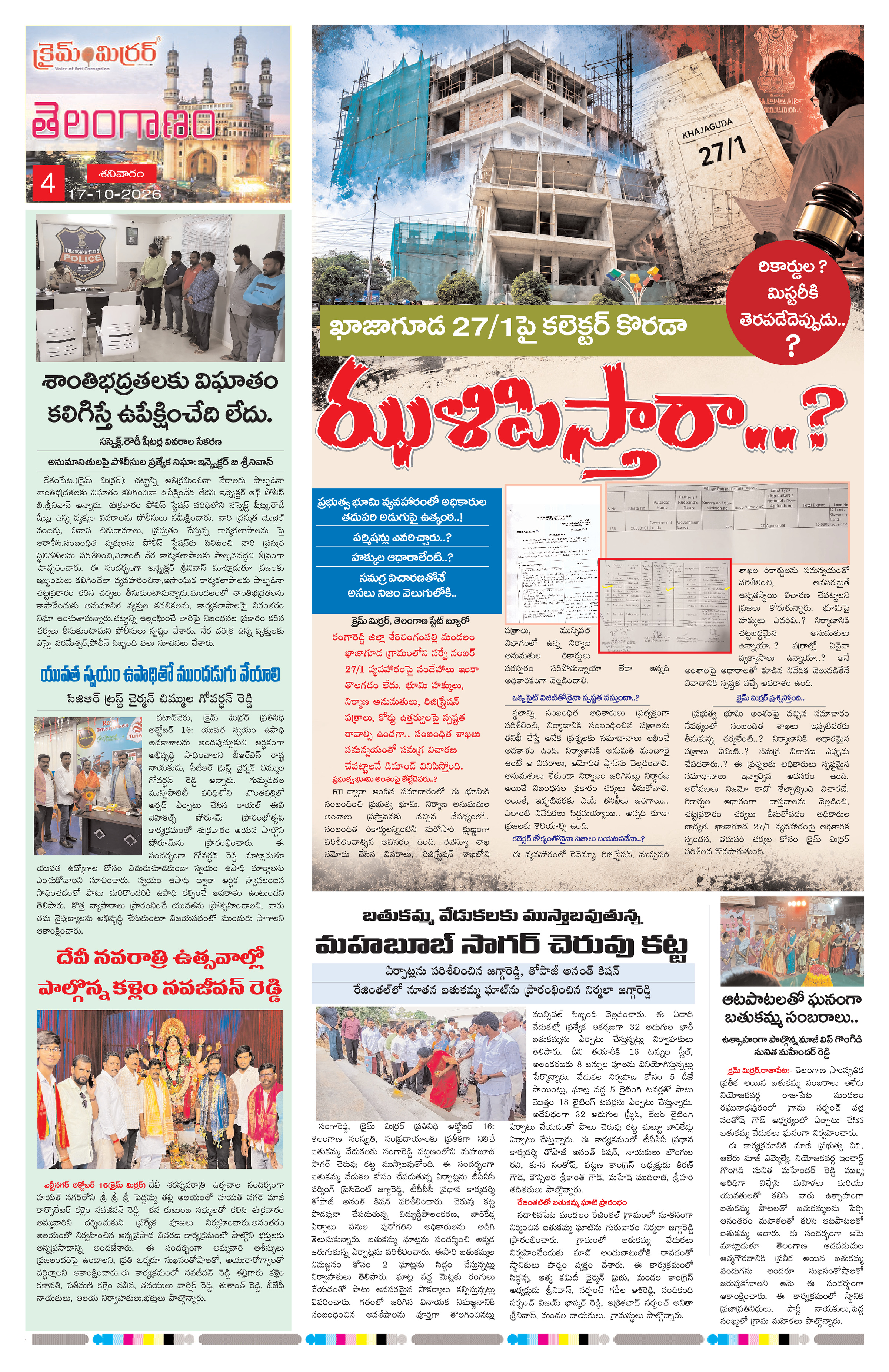 Page 4 thumbnail