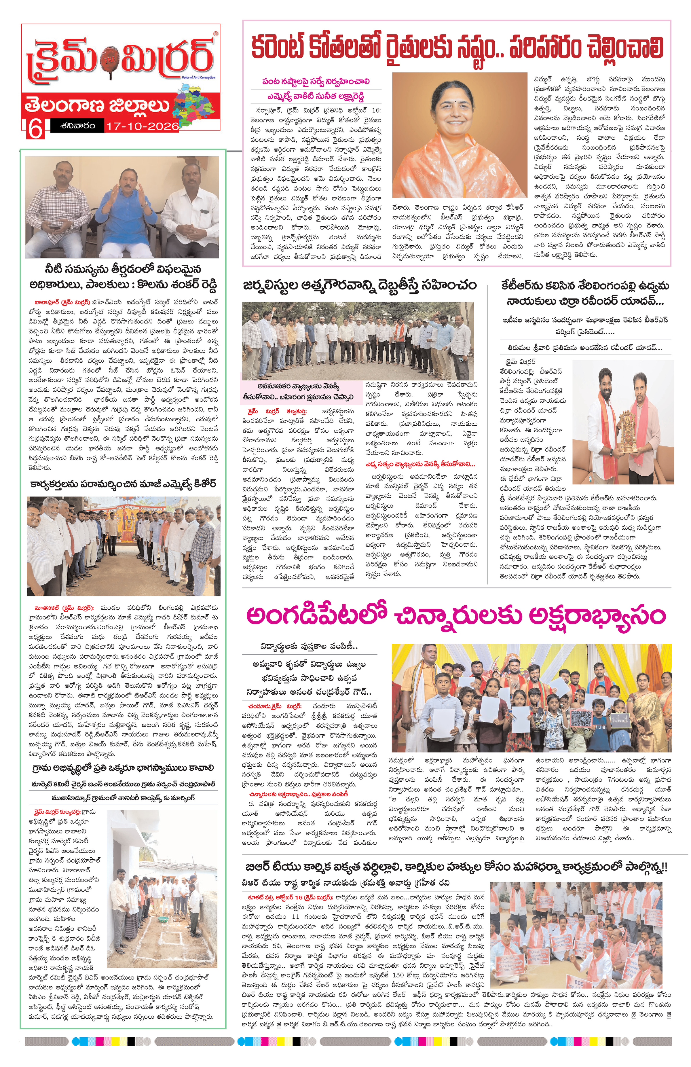 Page 6 thumbnail