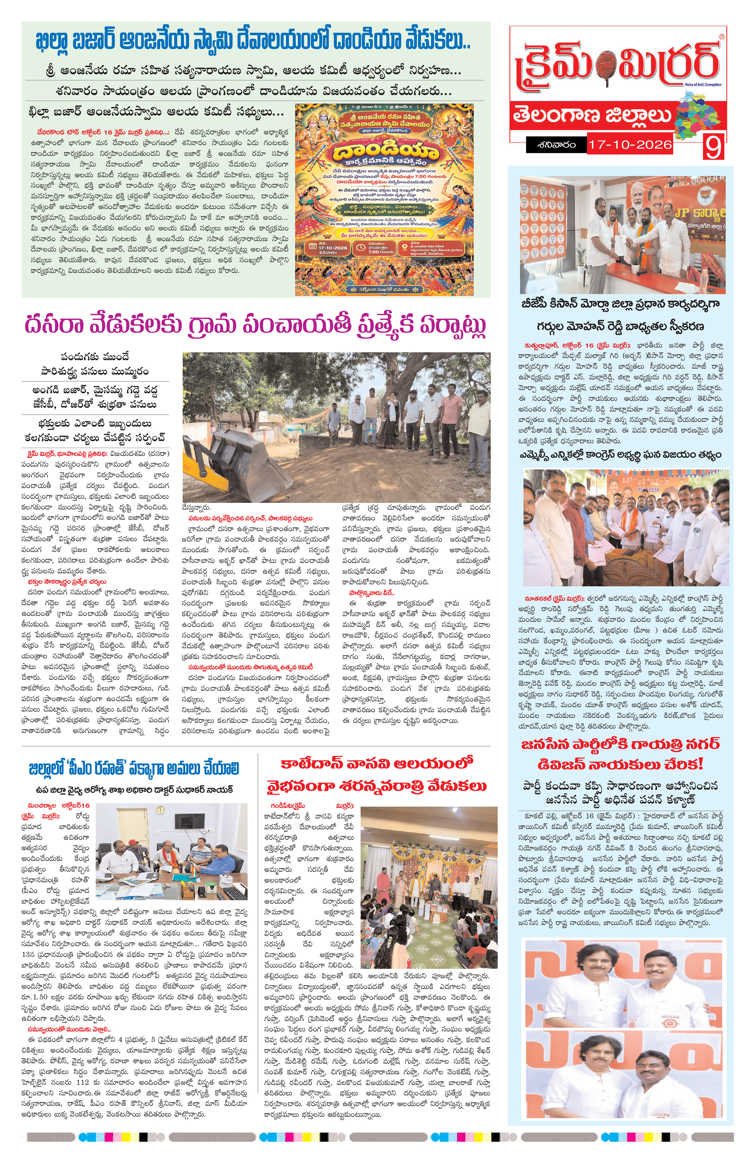 Page 9 thumbnail