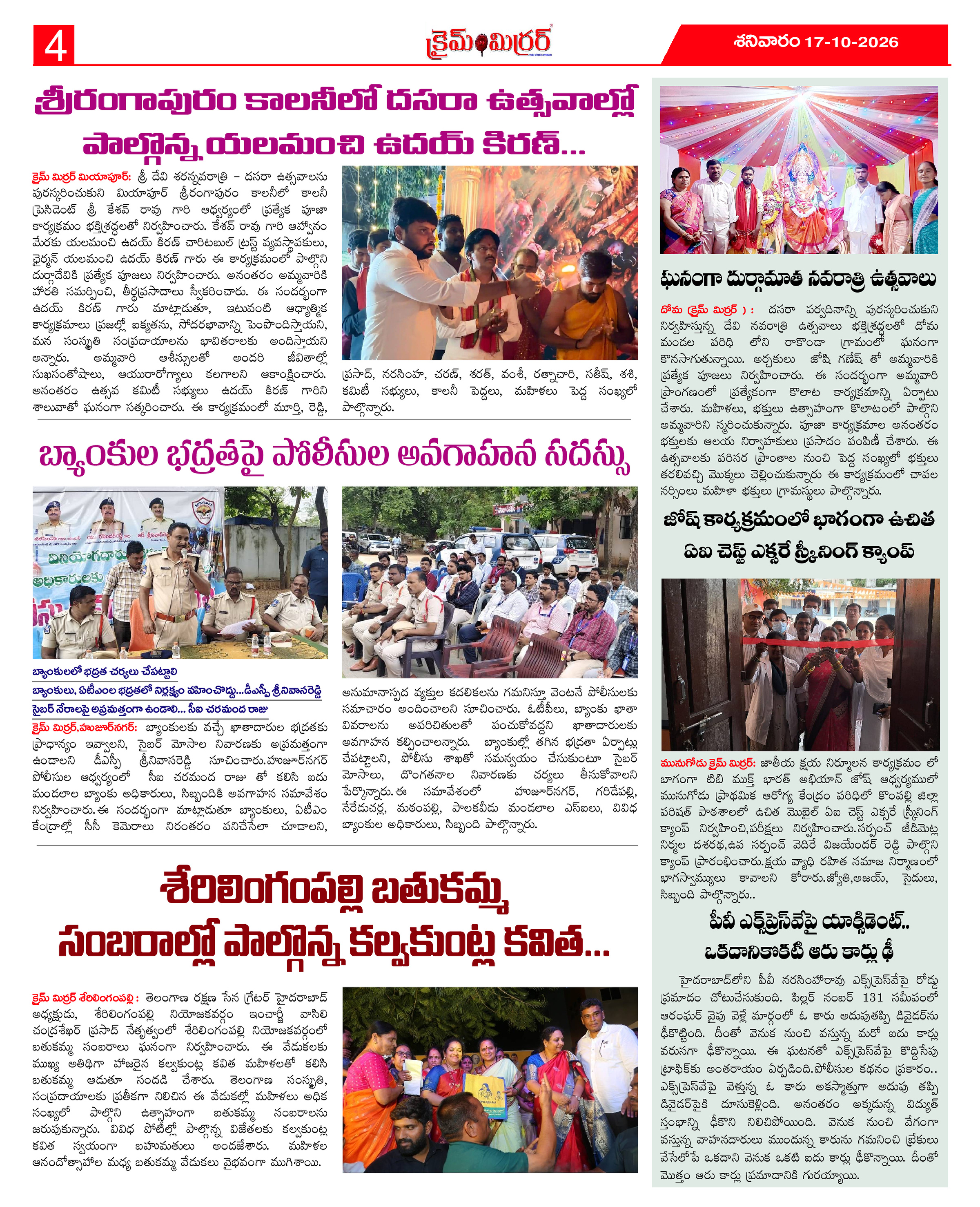 Page 4 thumbnail