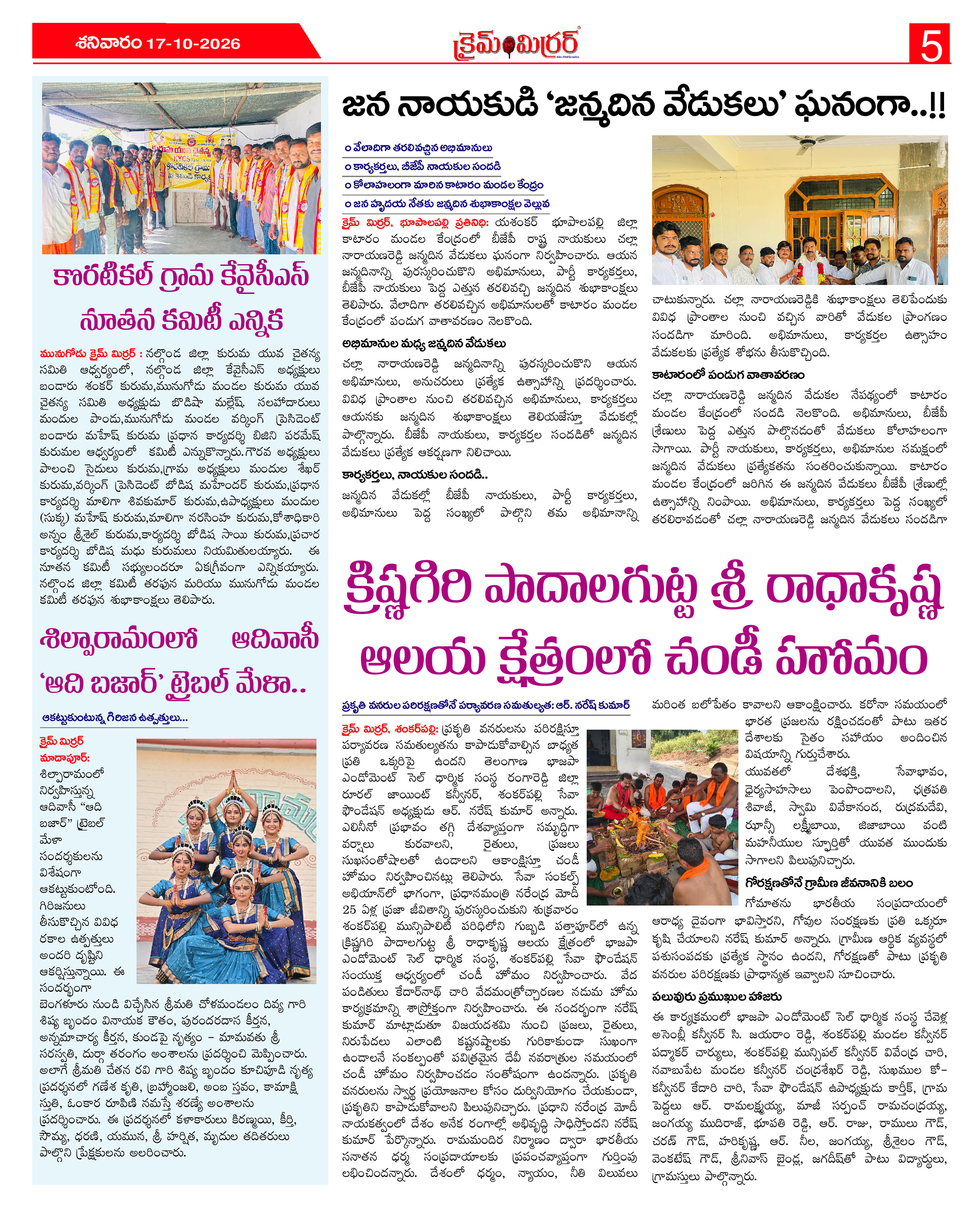 Page 5 thumbnail