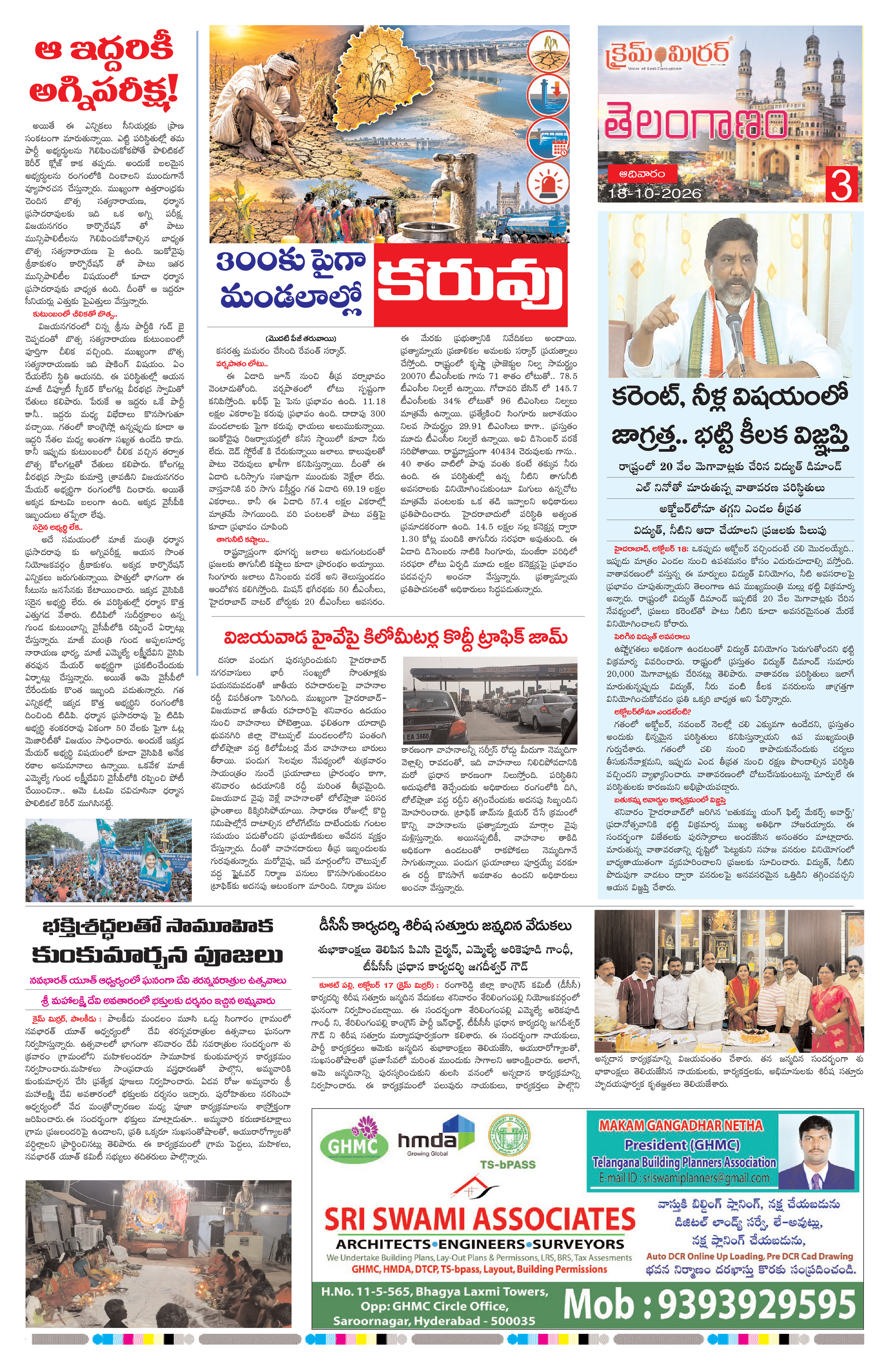 Page 3 thumbnail