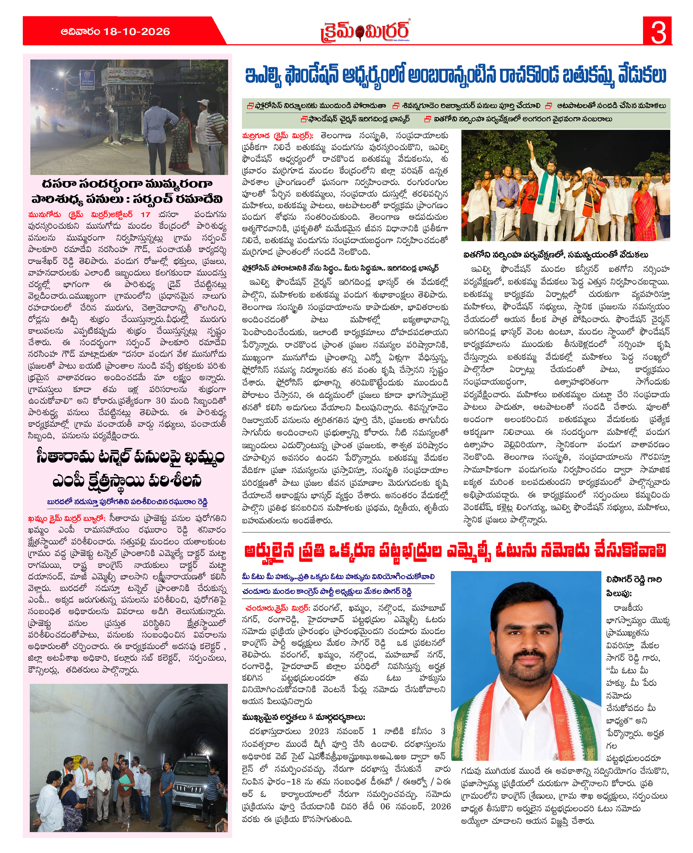 Page 3 thumbnail