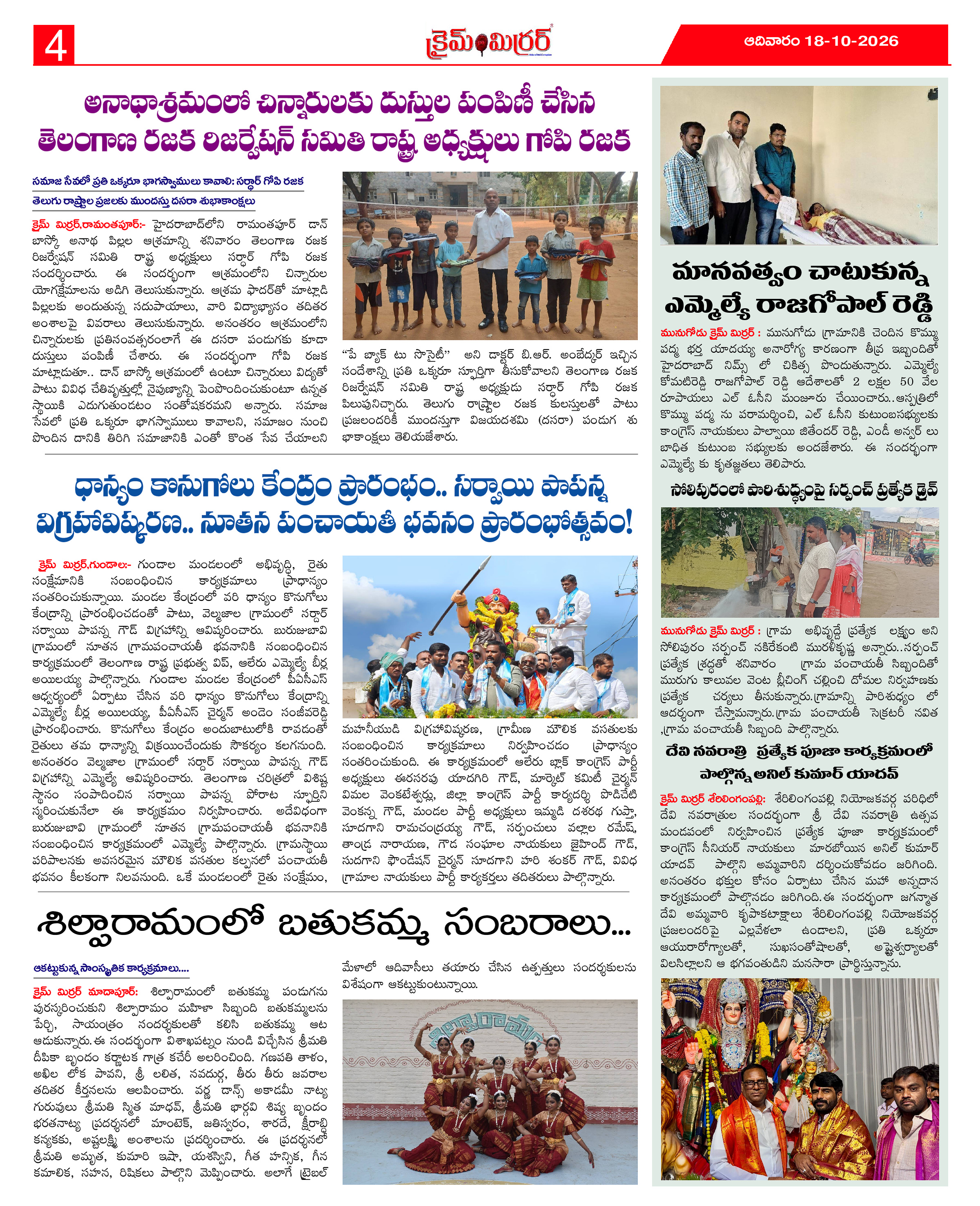 Page 4 thumbnail