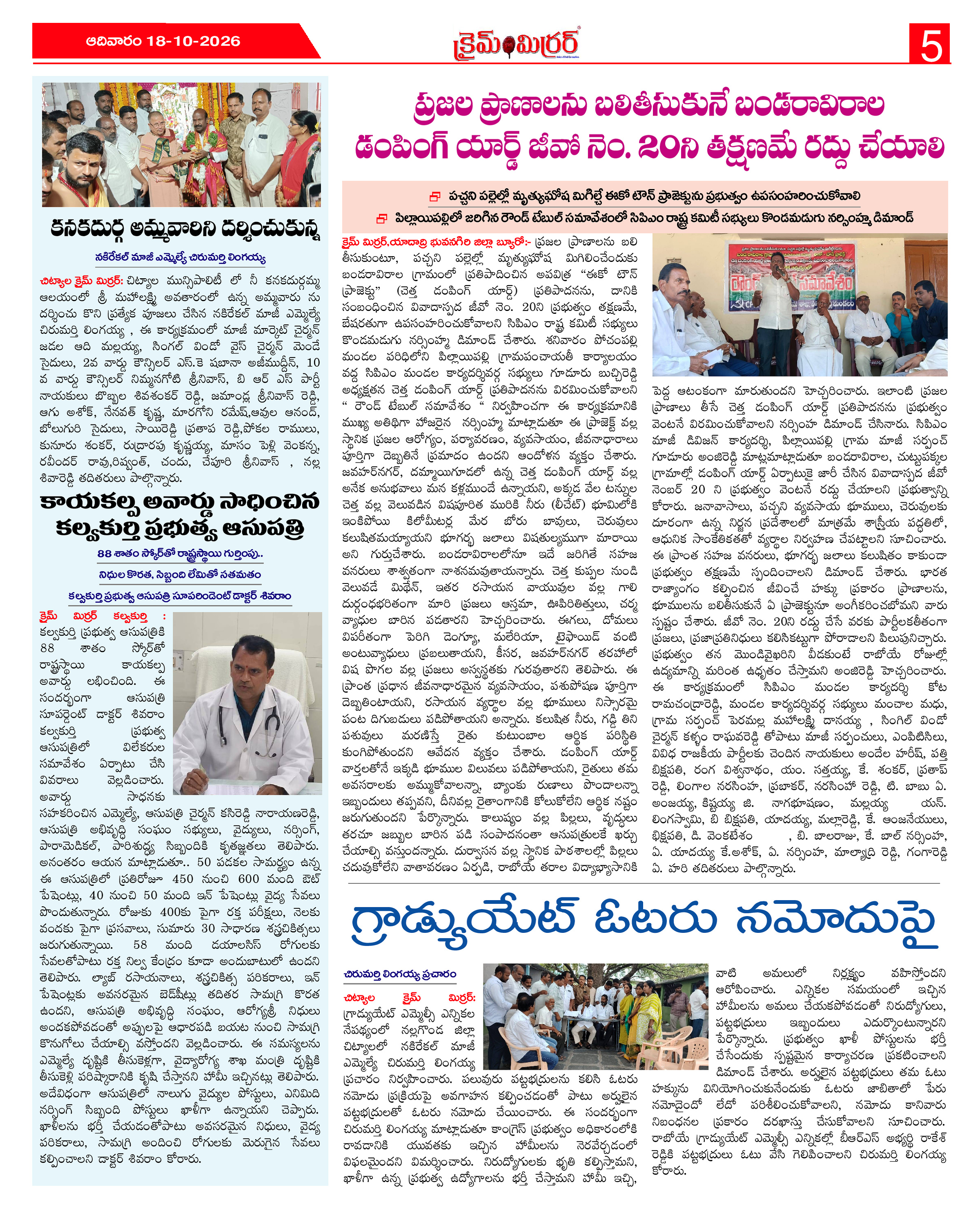 Page 5 thumbnail