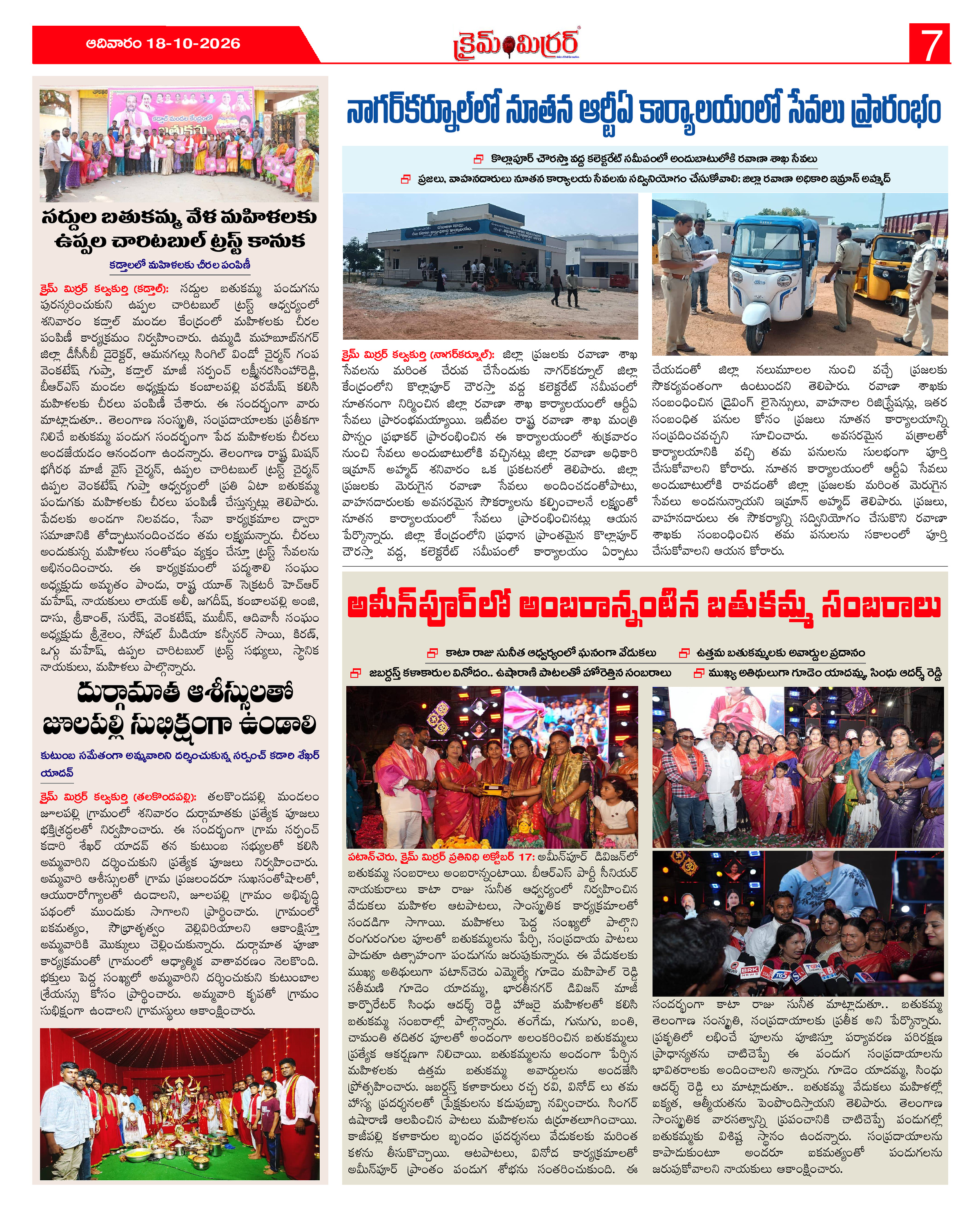 Page 7 thumbnail