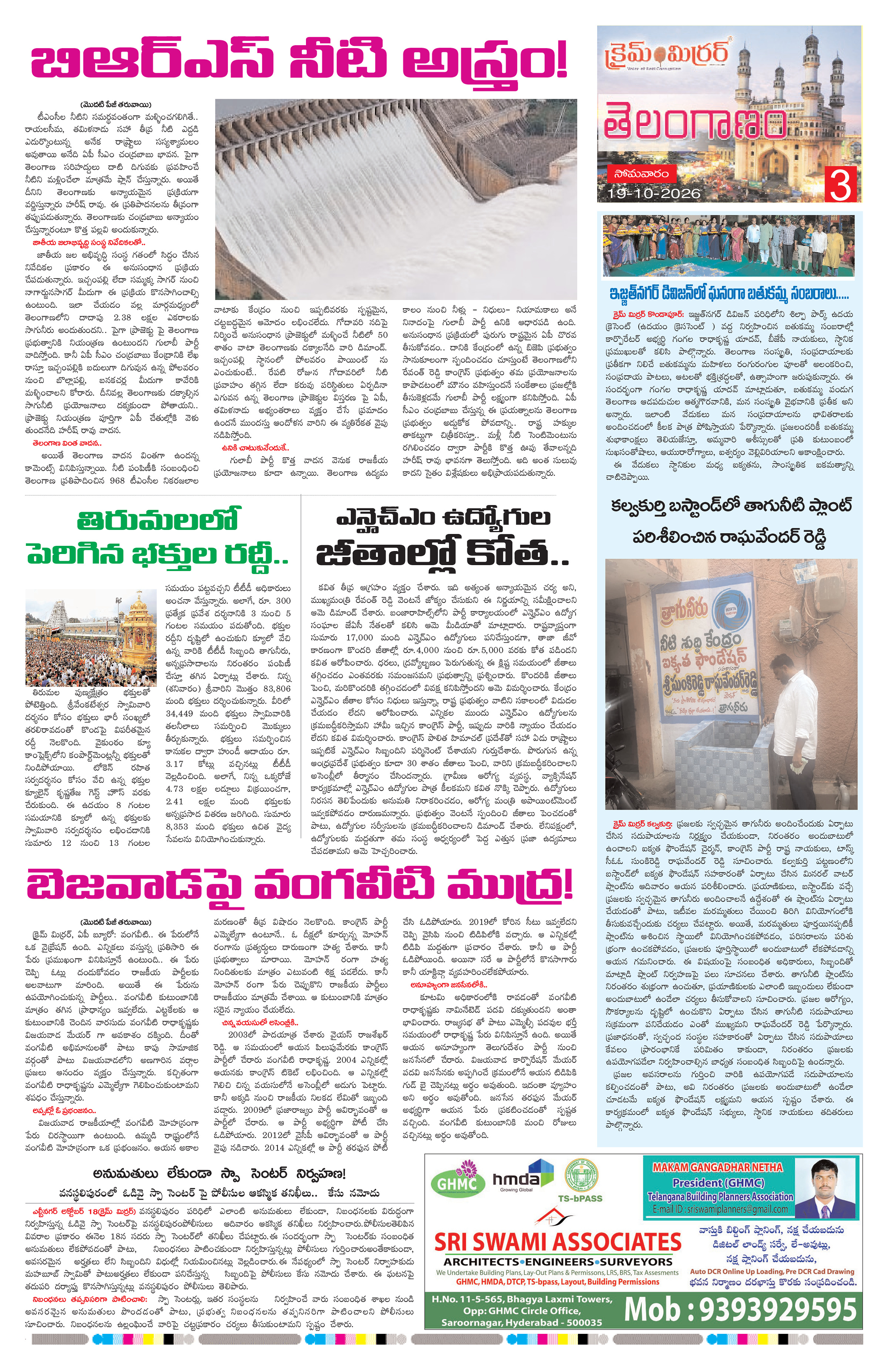 Page 3 thumbnail