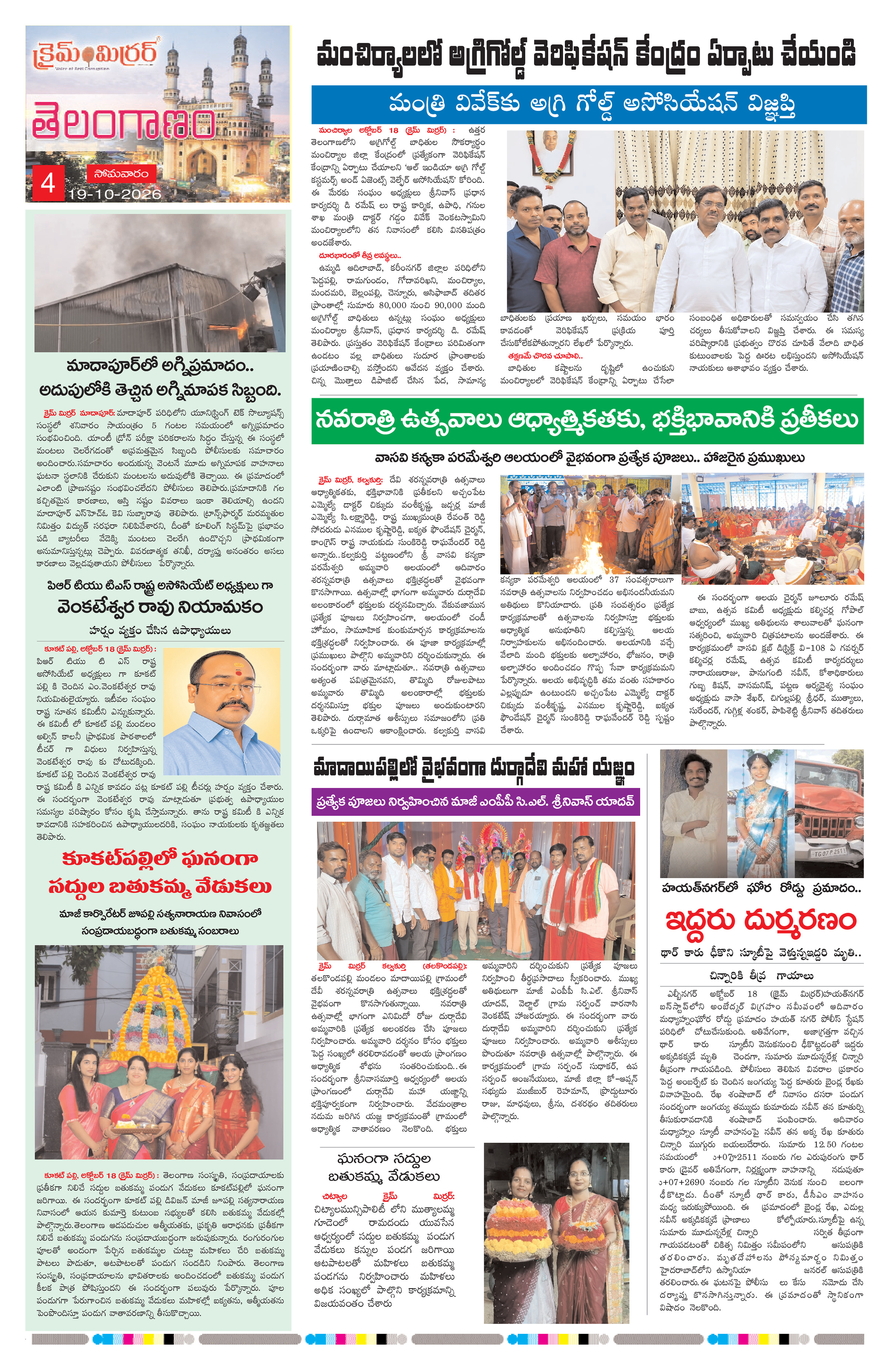 Page 4 thumbnail