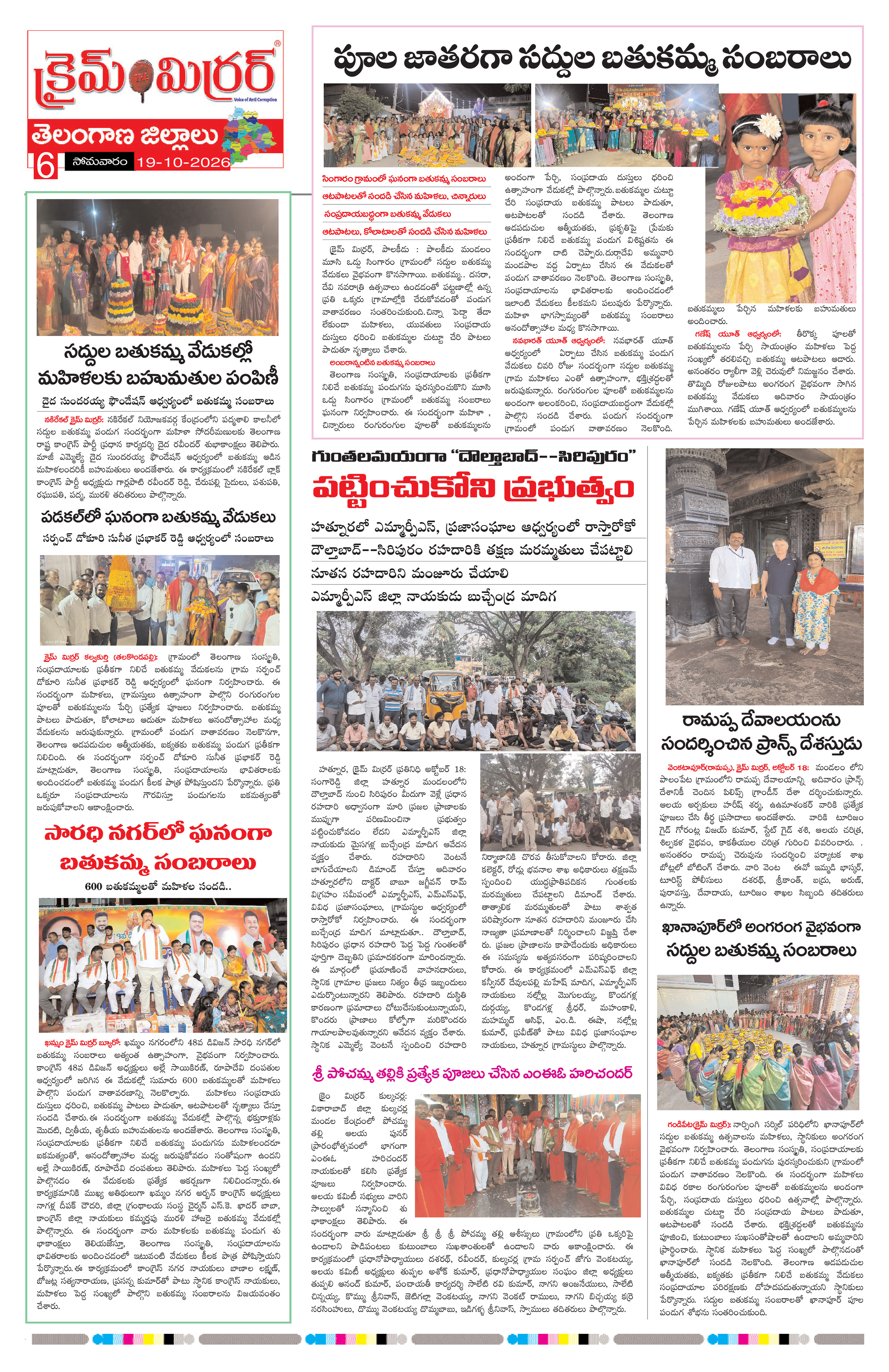 Page 6 thumbnail