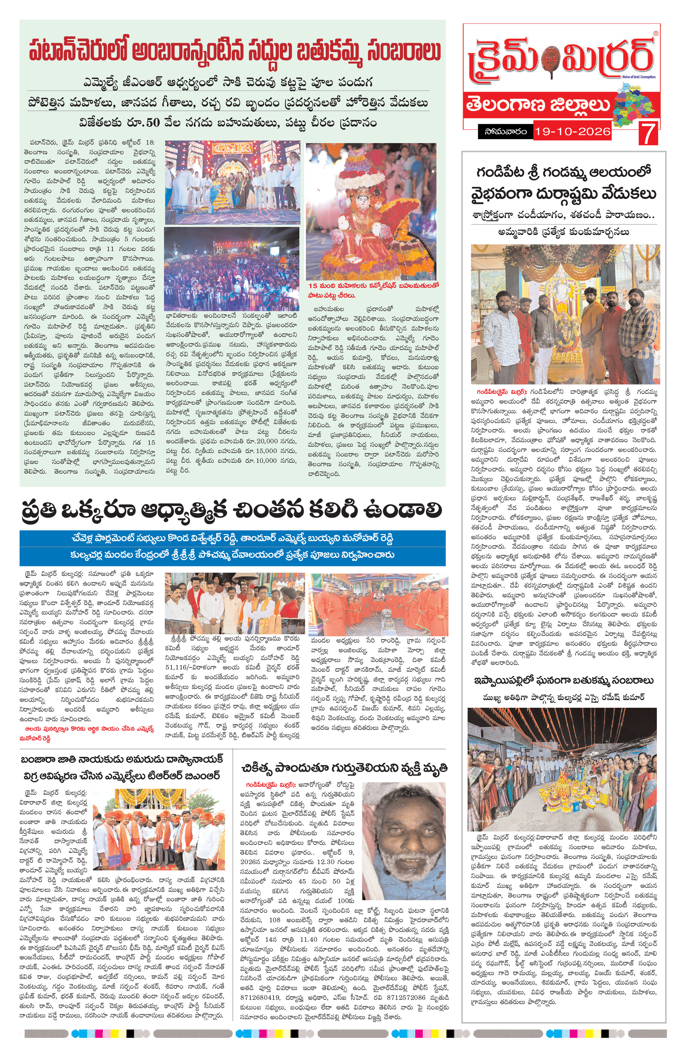 Page 7 thumbnail