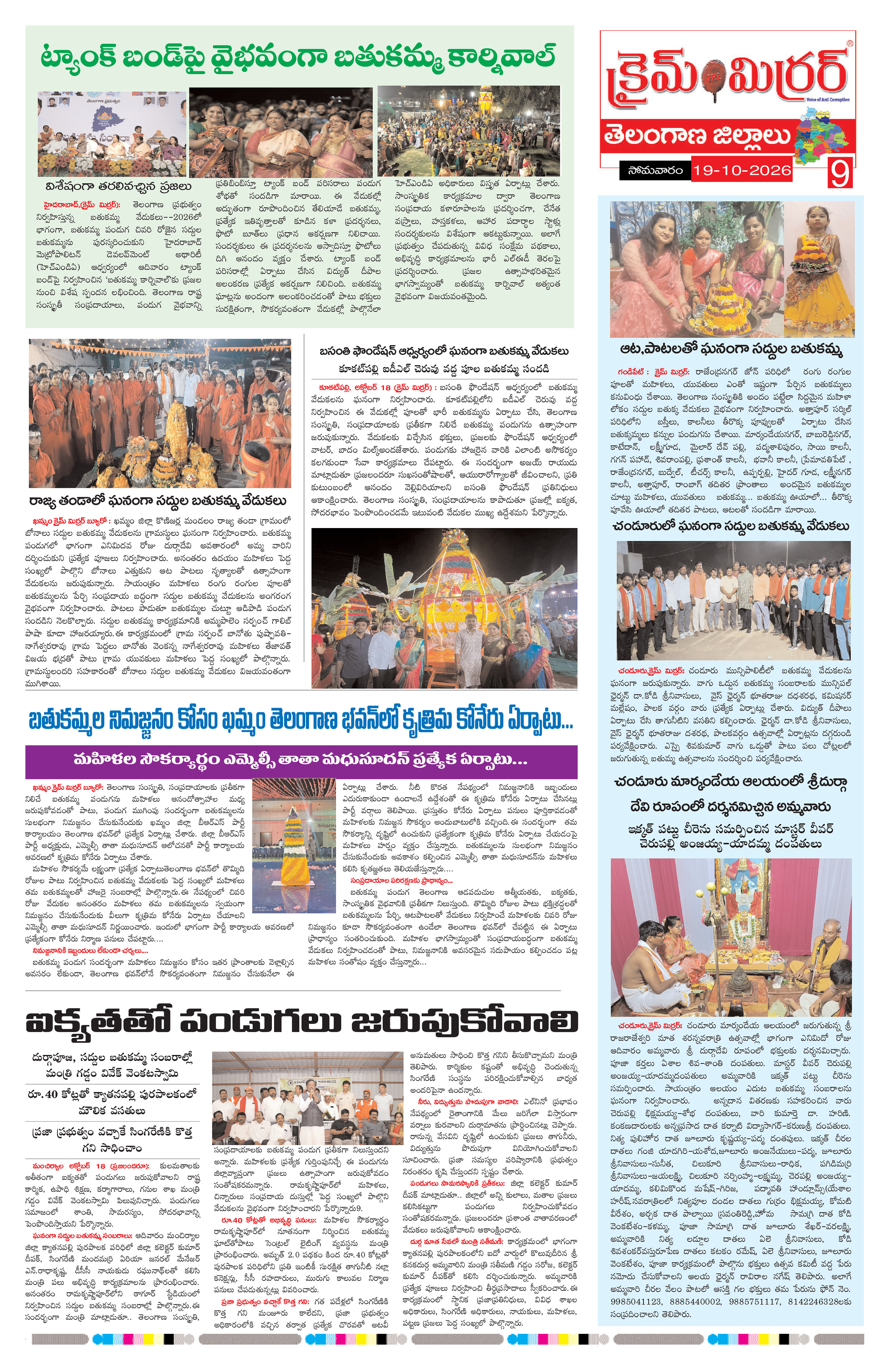 Page 9 thumbnail