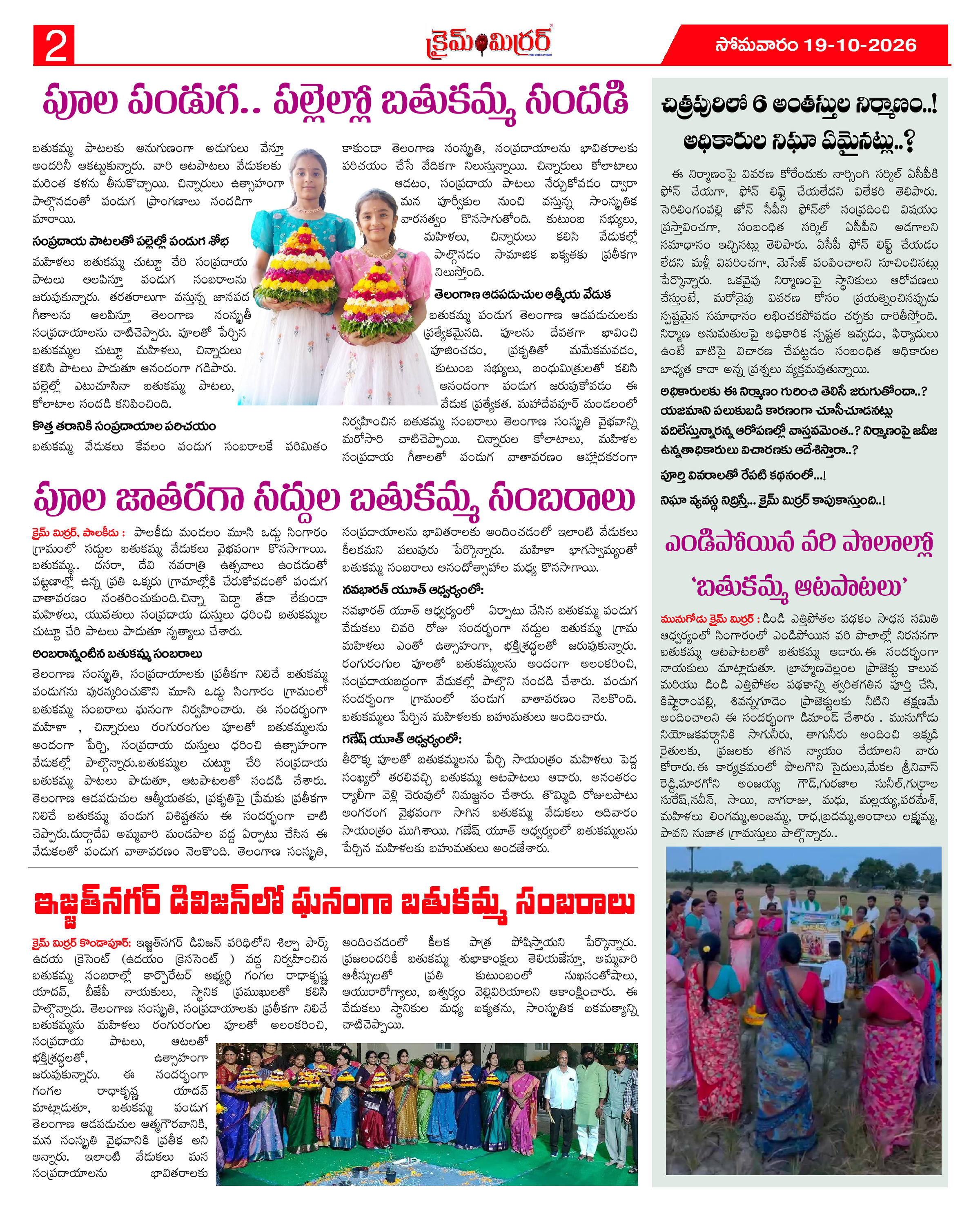 Page 2 thumbnail