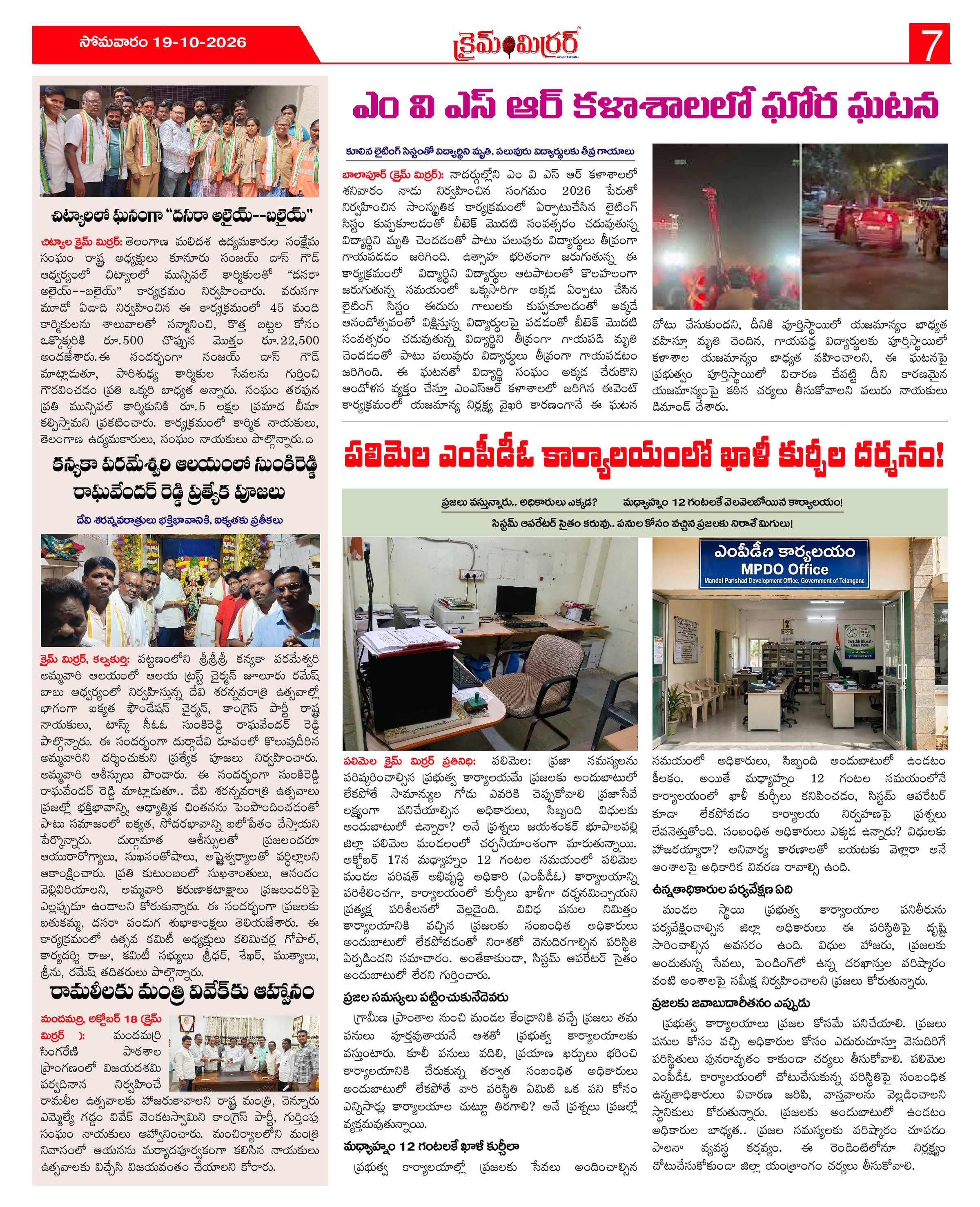 Page 7 thumbnail