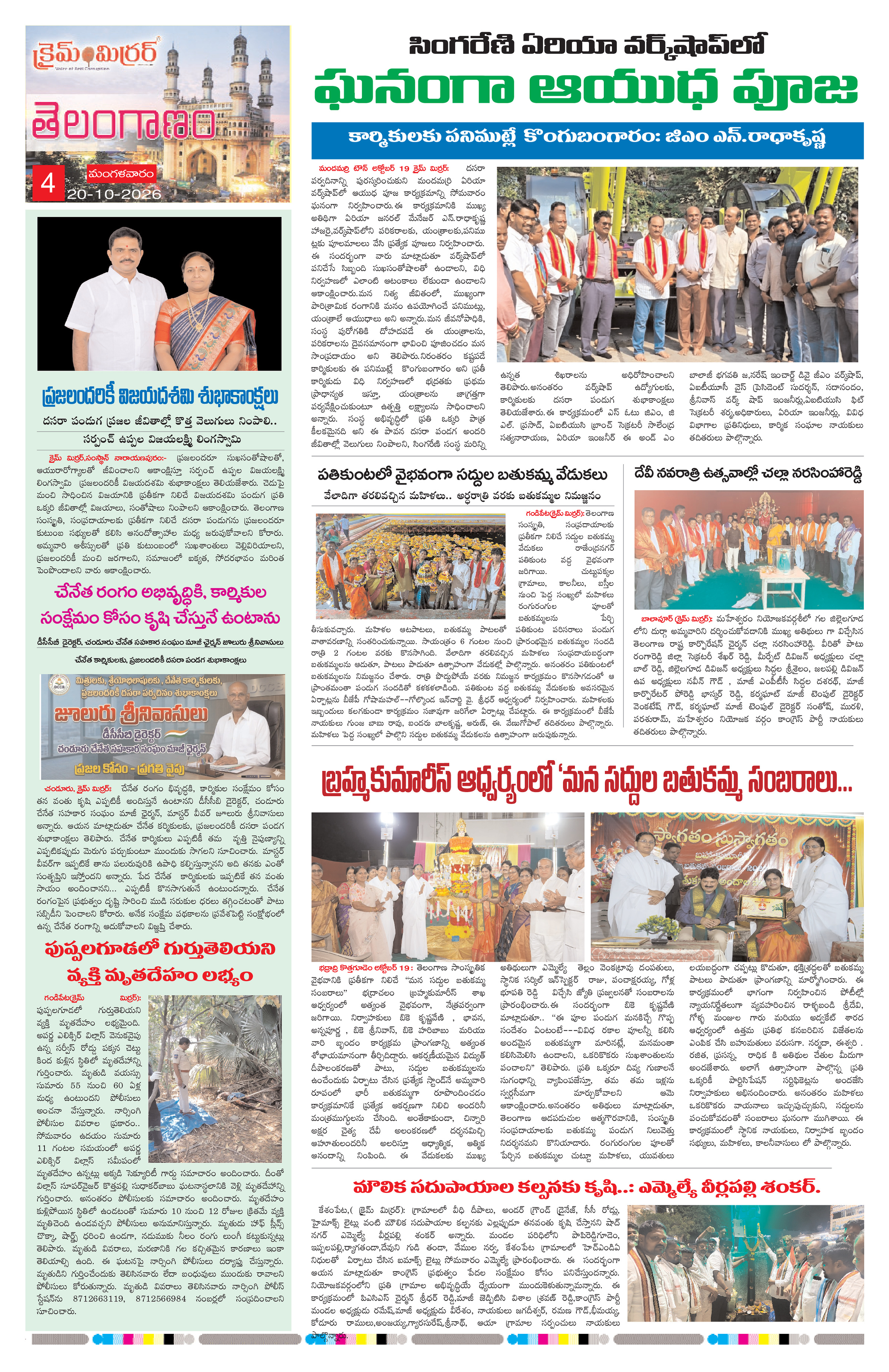 Page 4 thumbnail