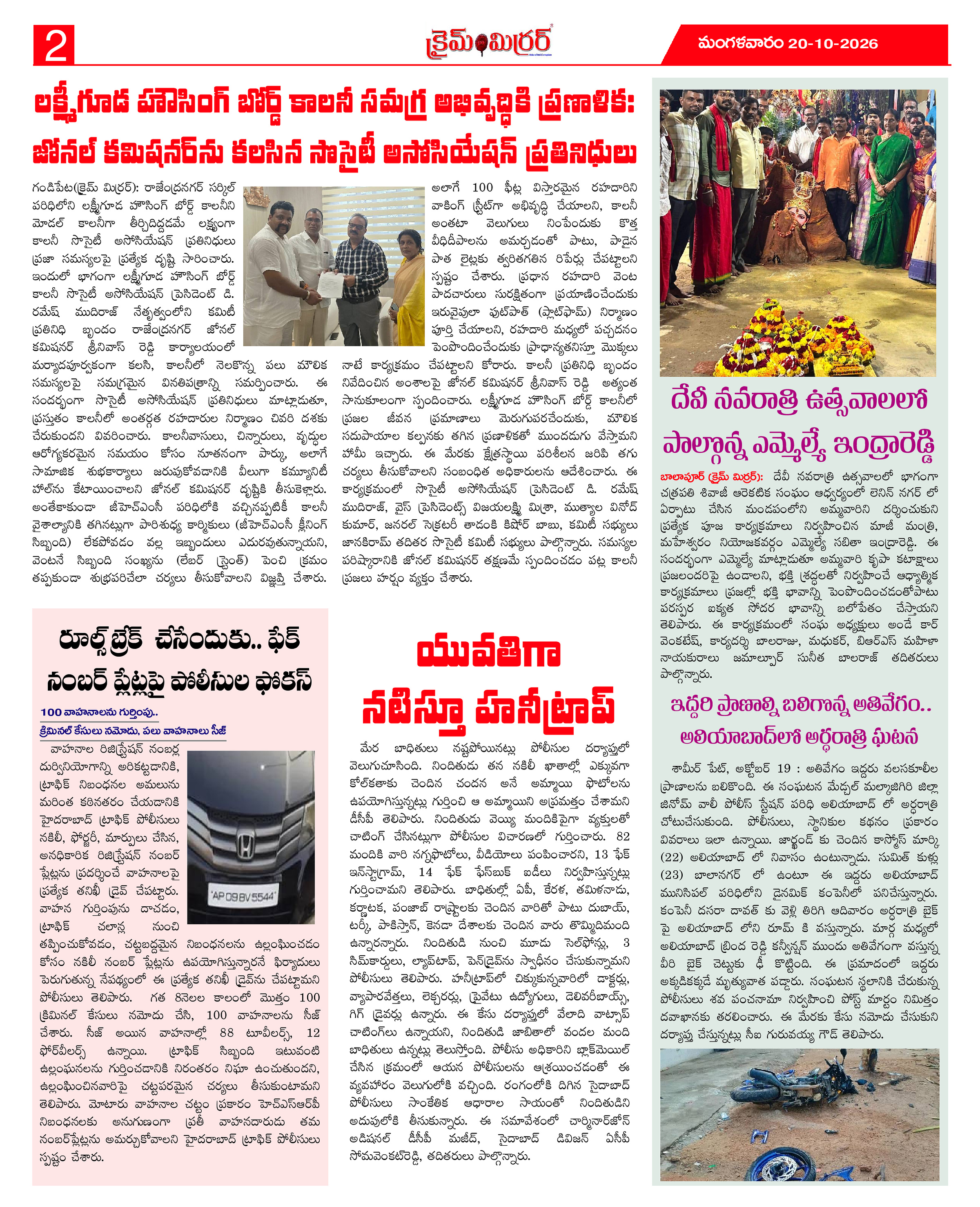 Page 2 thumbnail