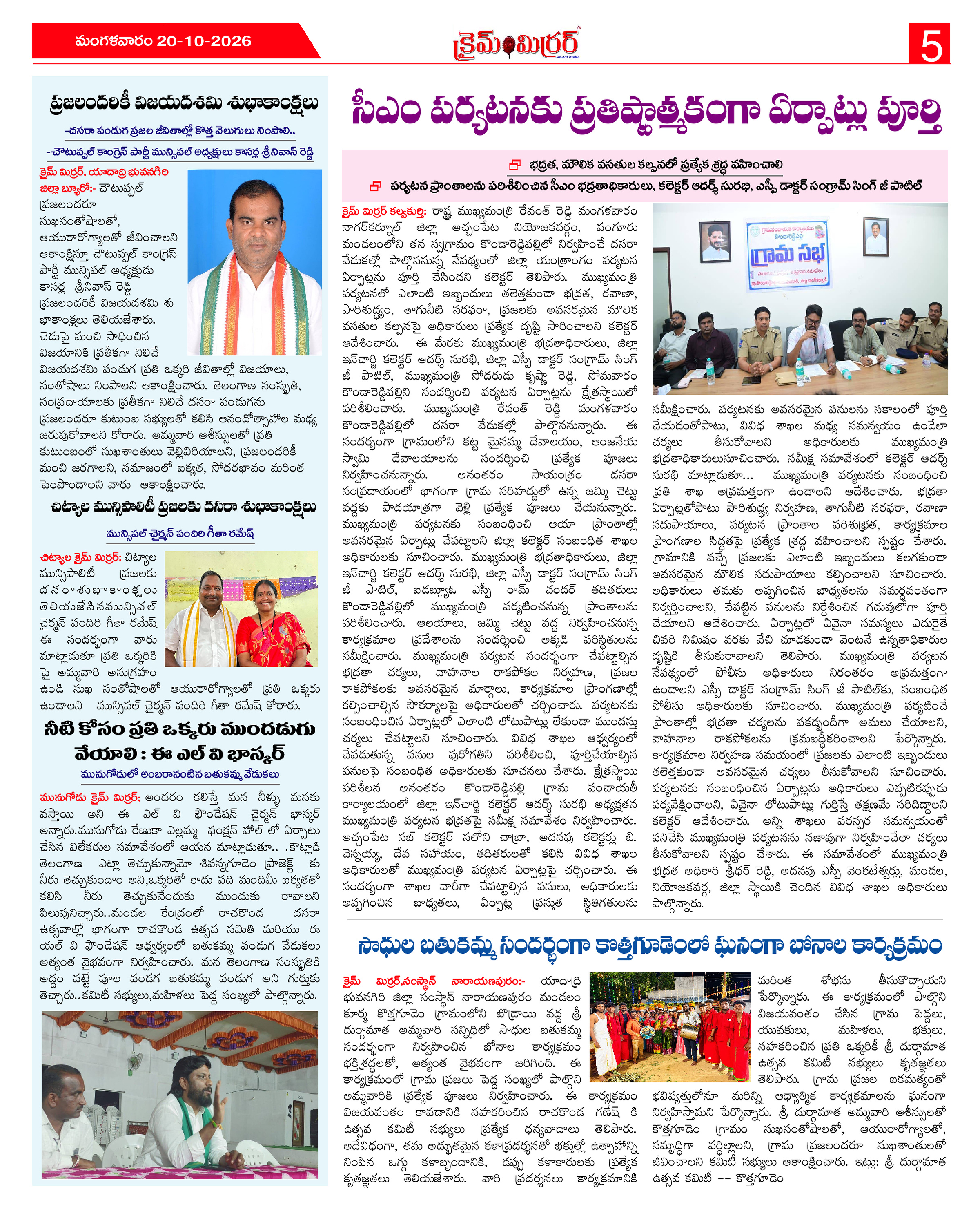 Page 5 thumbnail