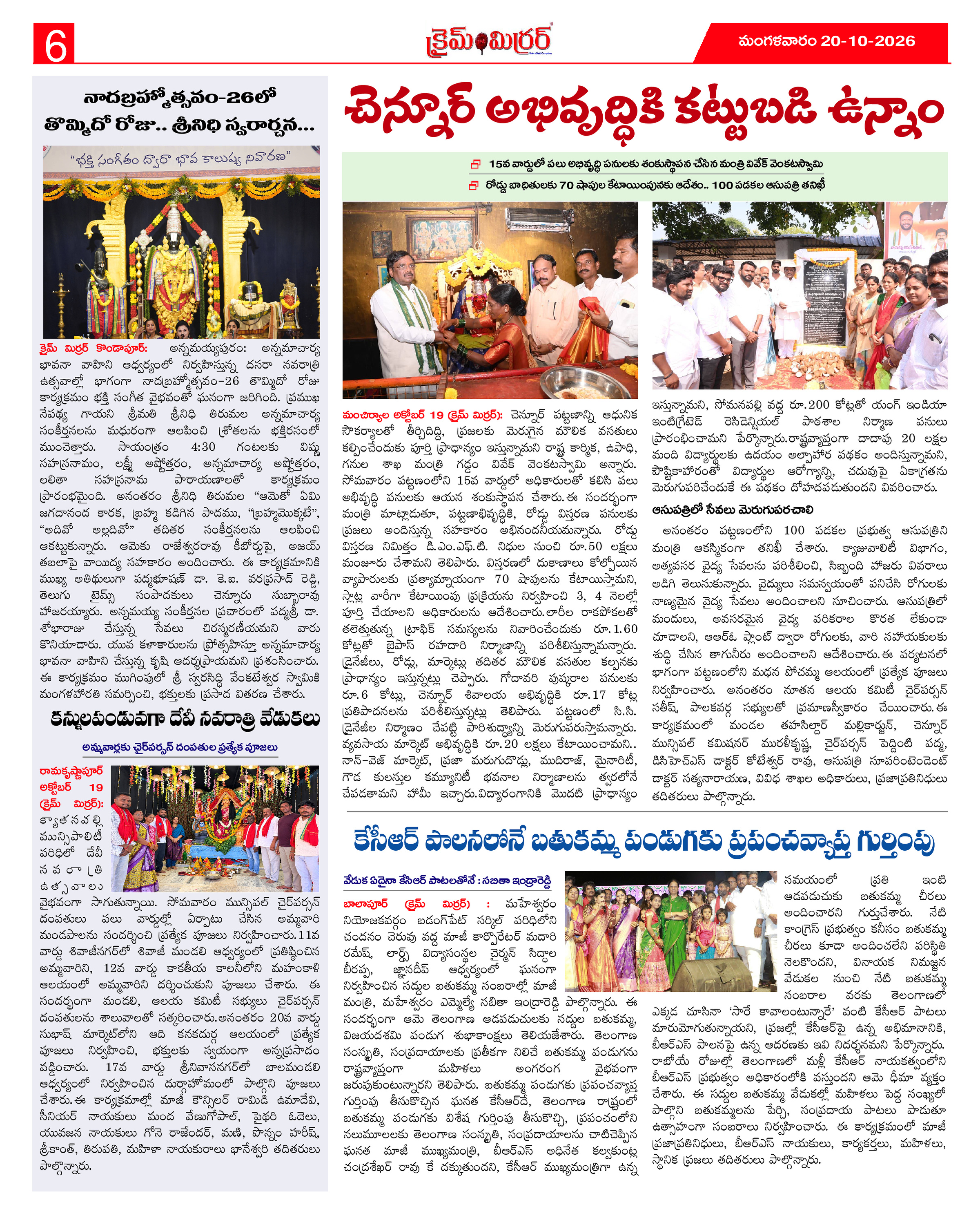 Page 6 thumbnail