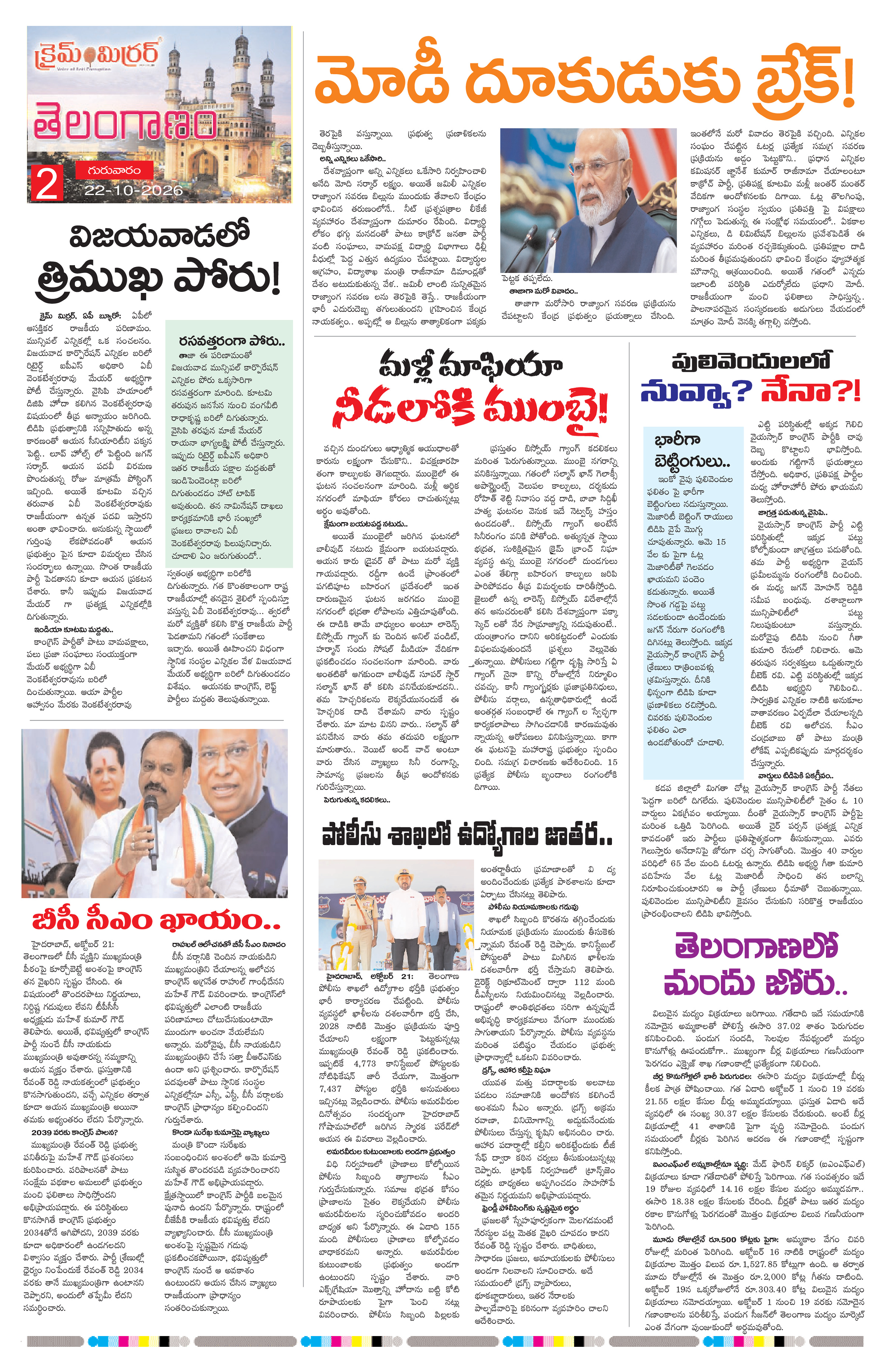 Page 2 thumbnail