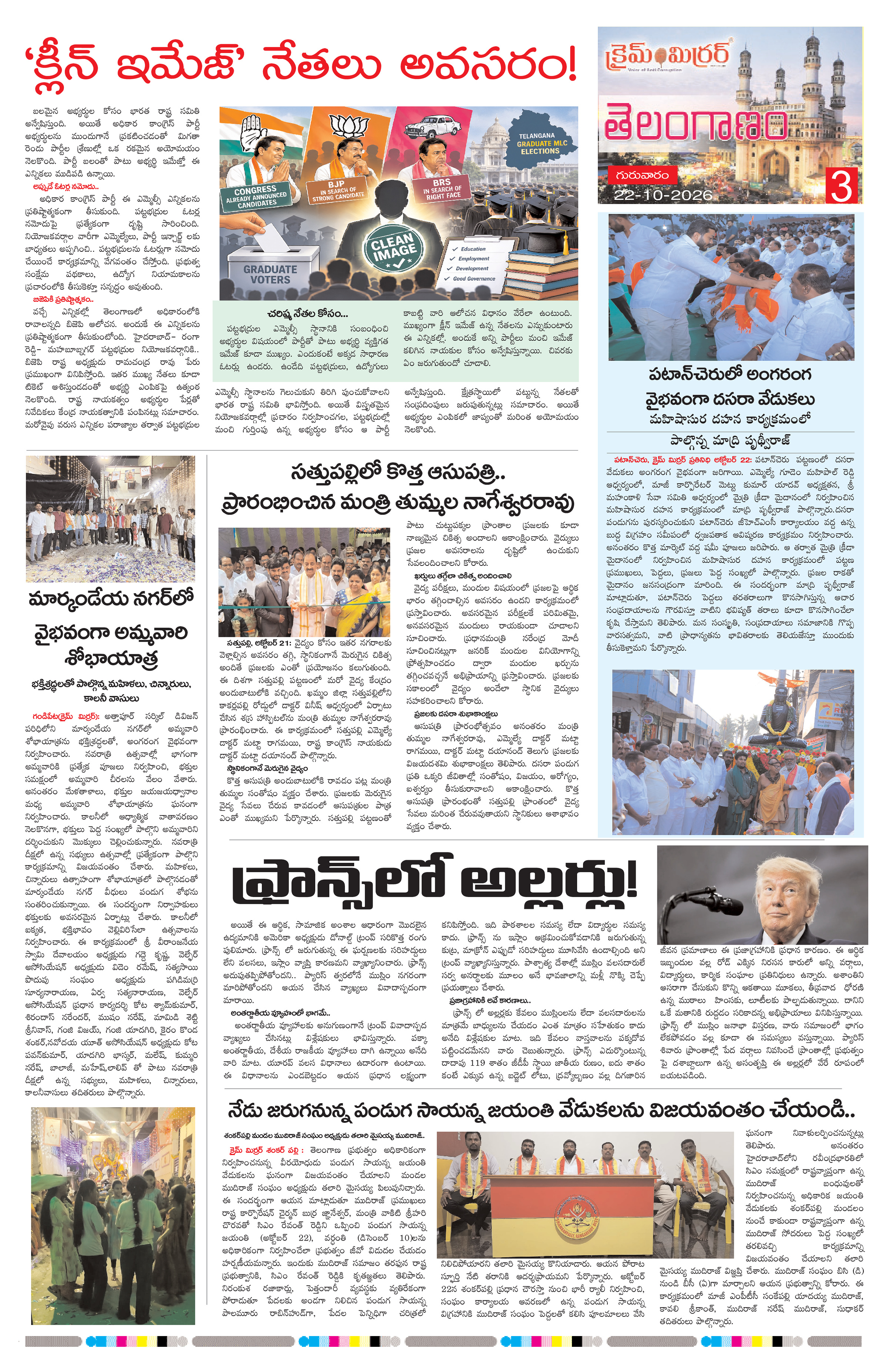 Page 3 thumbnail