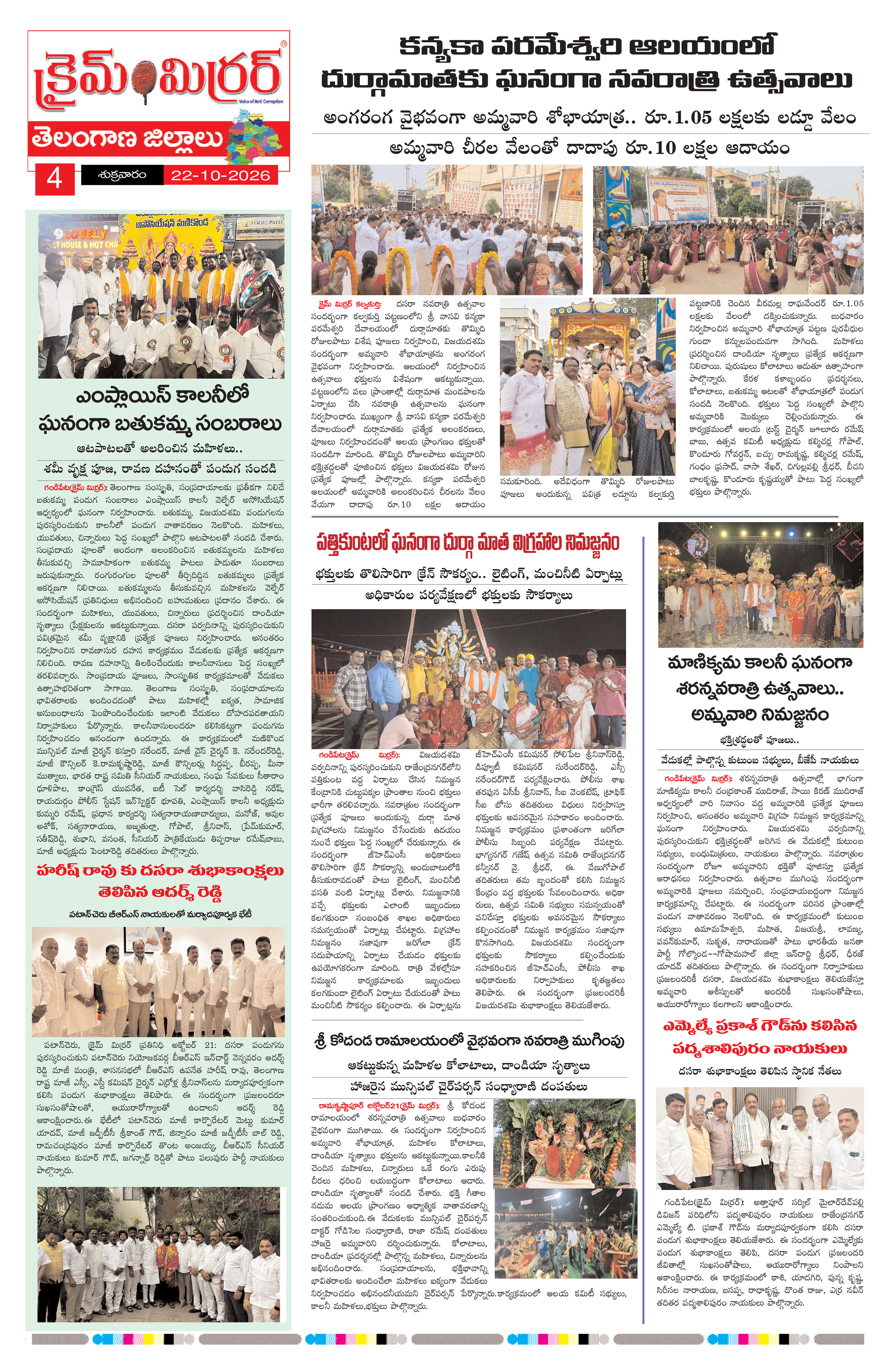 Page 4 thumbnail
