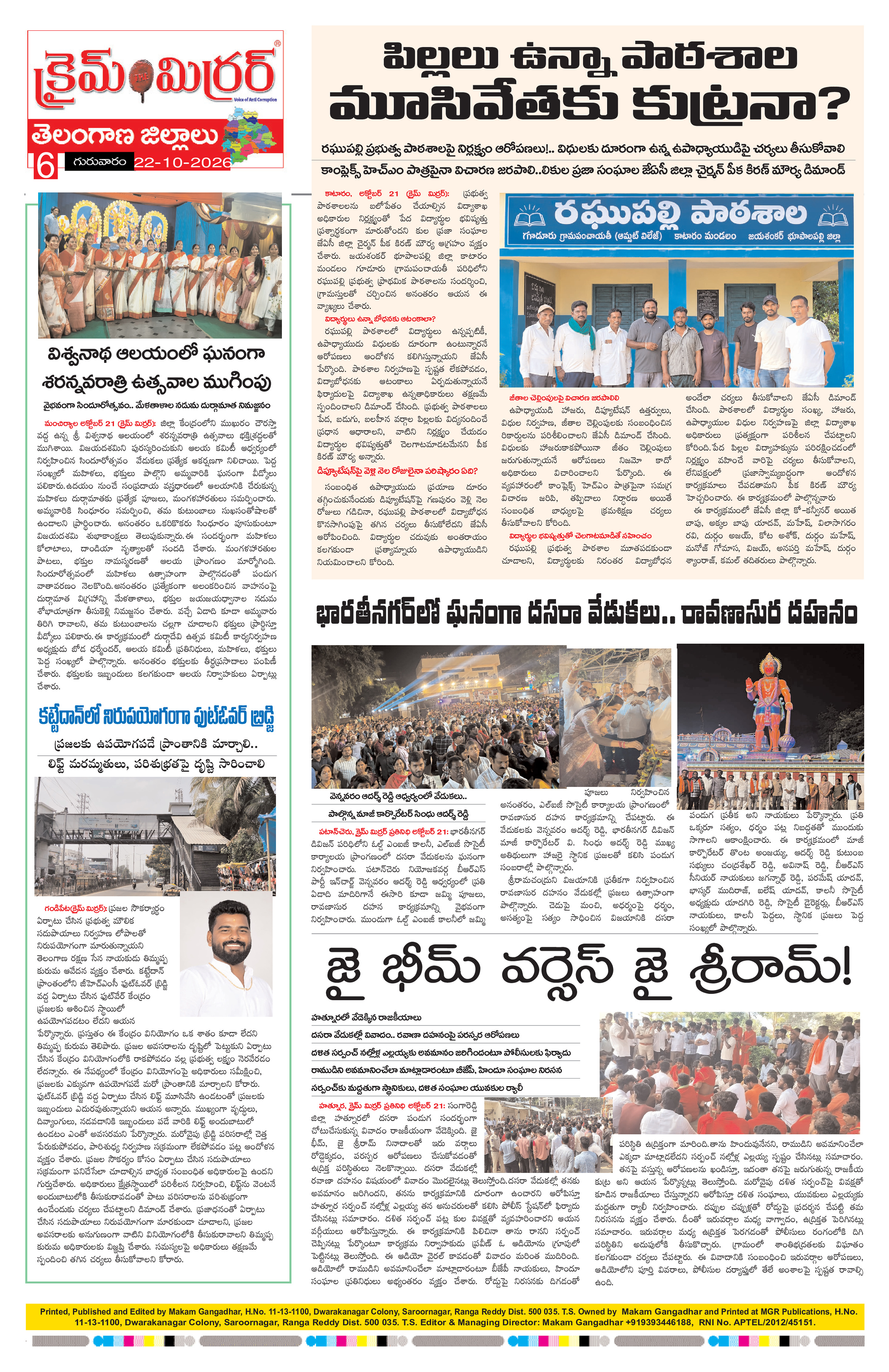 Page 6 thumbnail