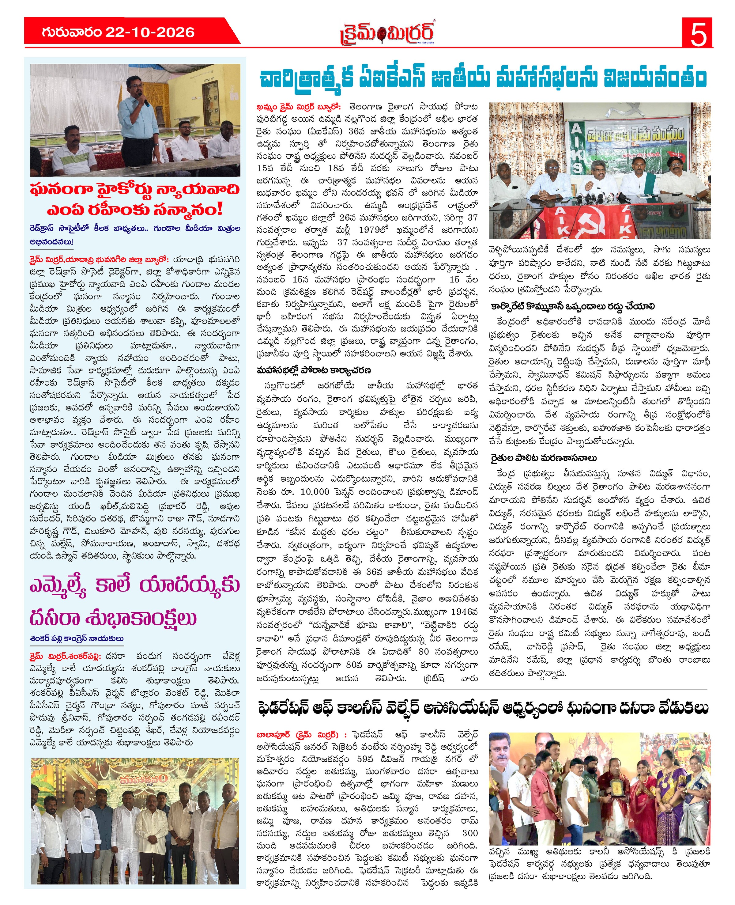 Page 5 thumbnail