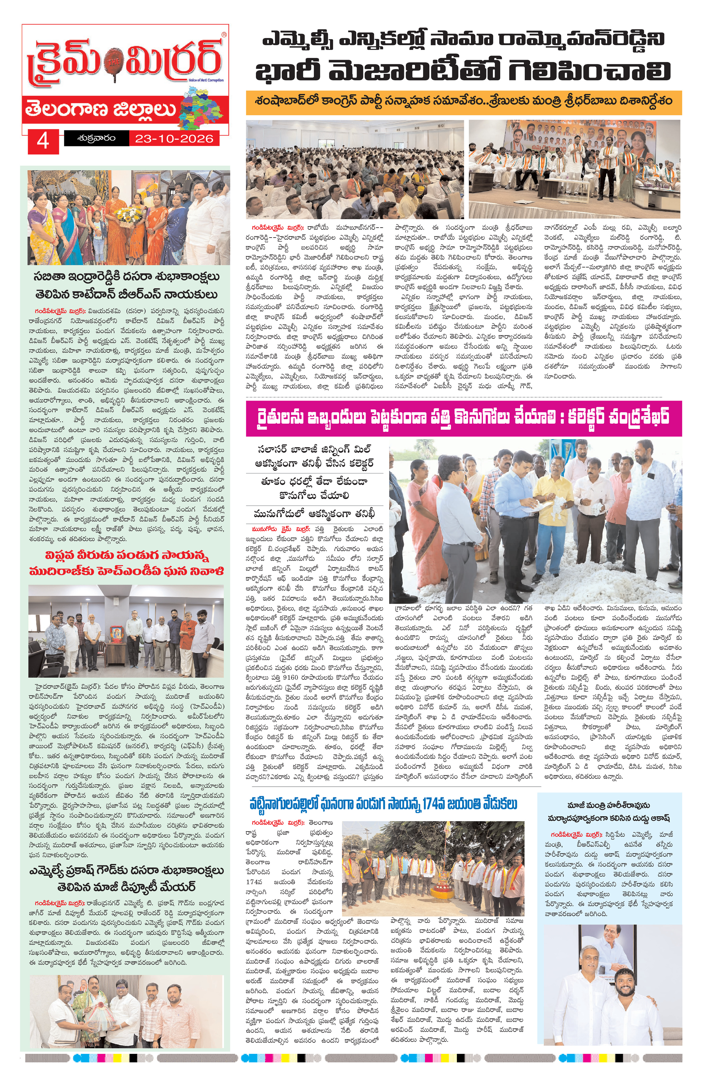 Page 4 thumbnail