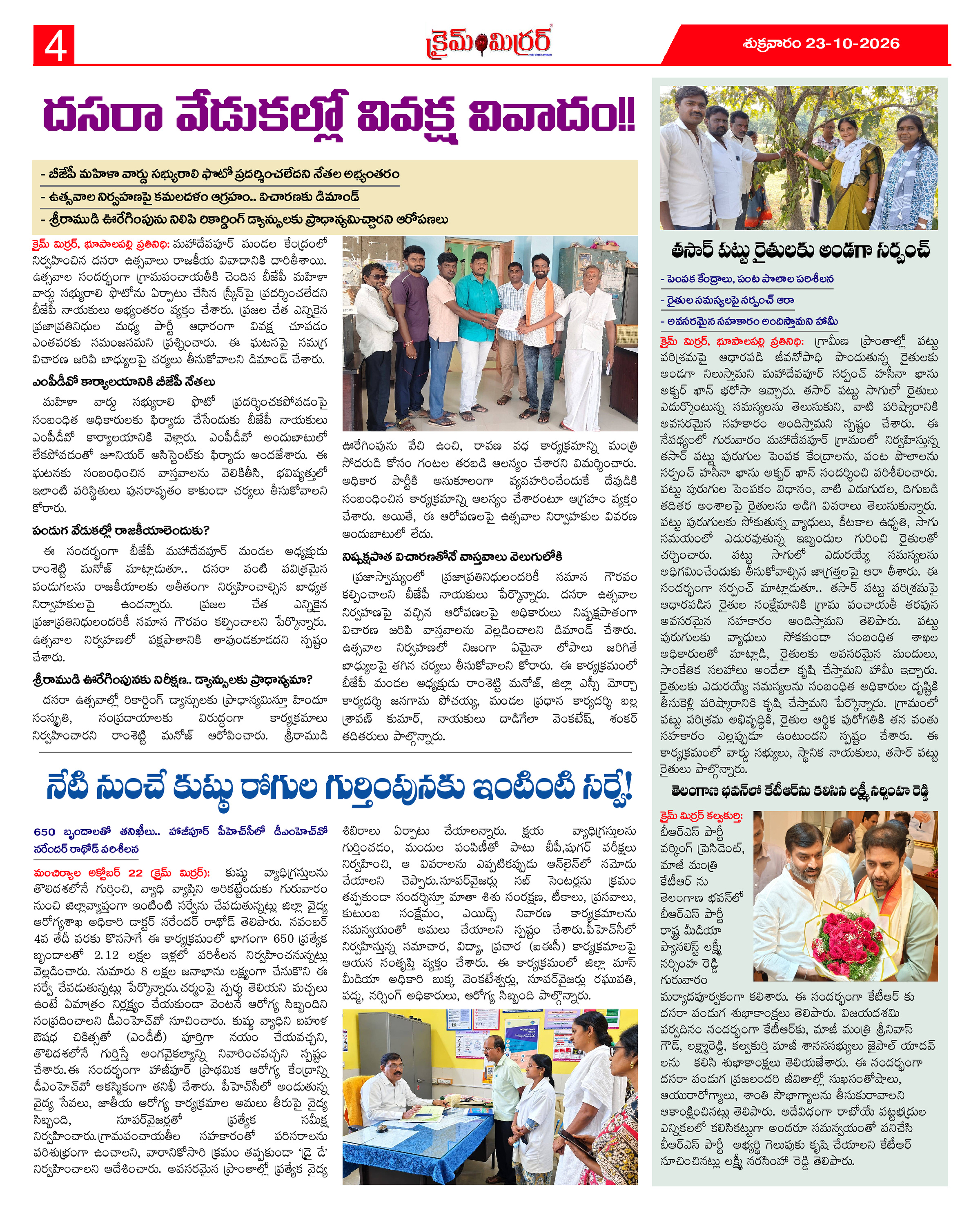 Page 4 thumbnail