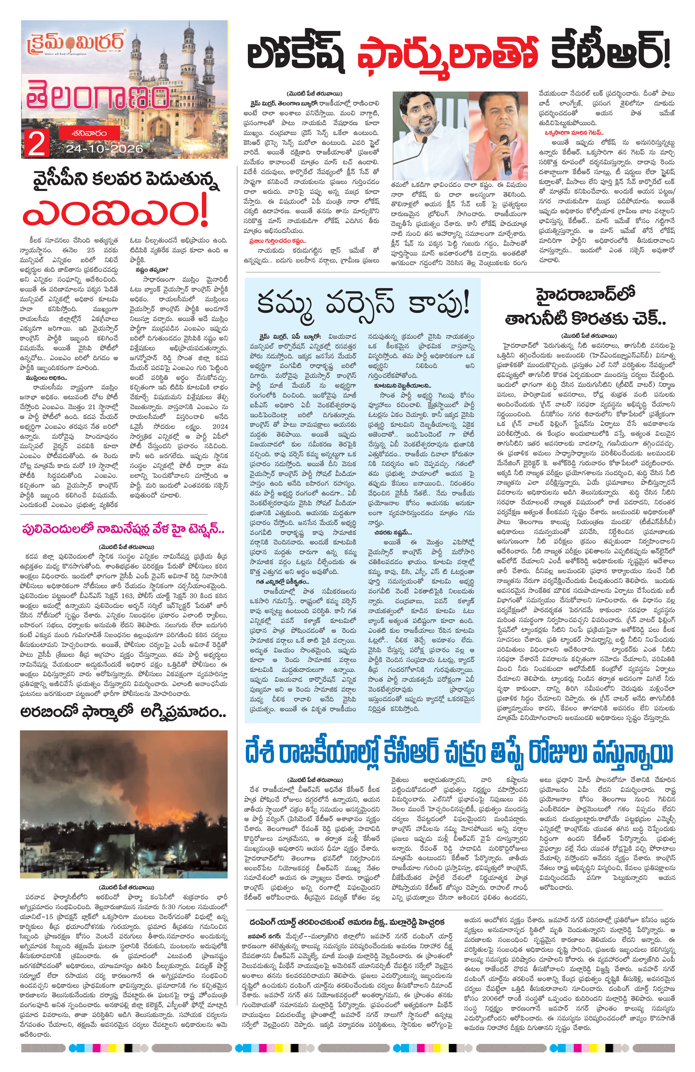 Page 2 thumbnail