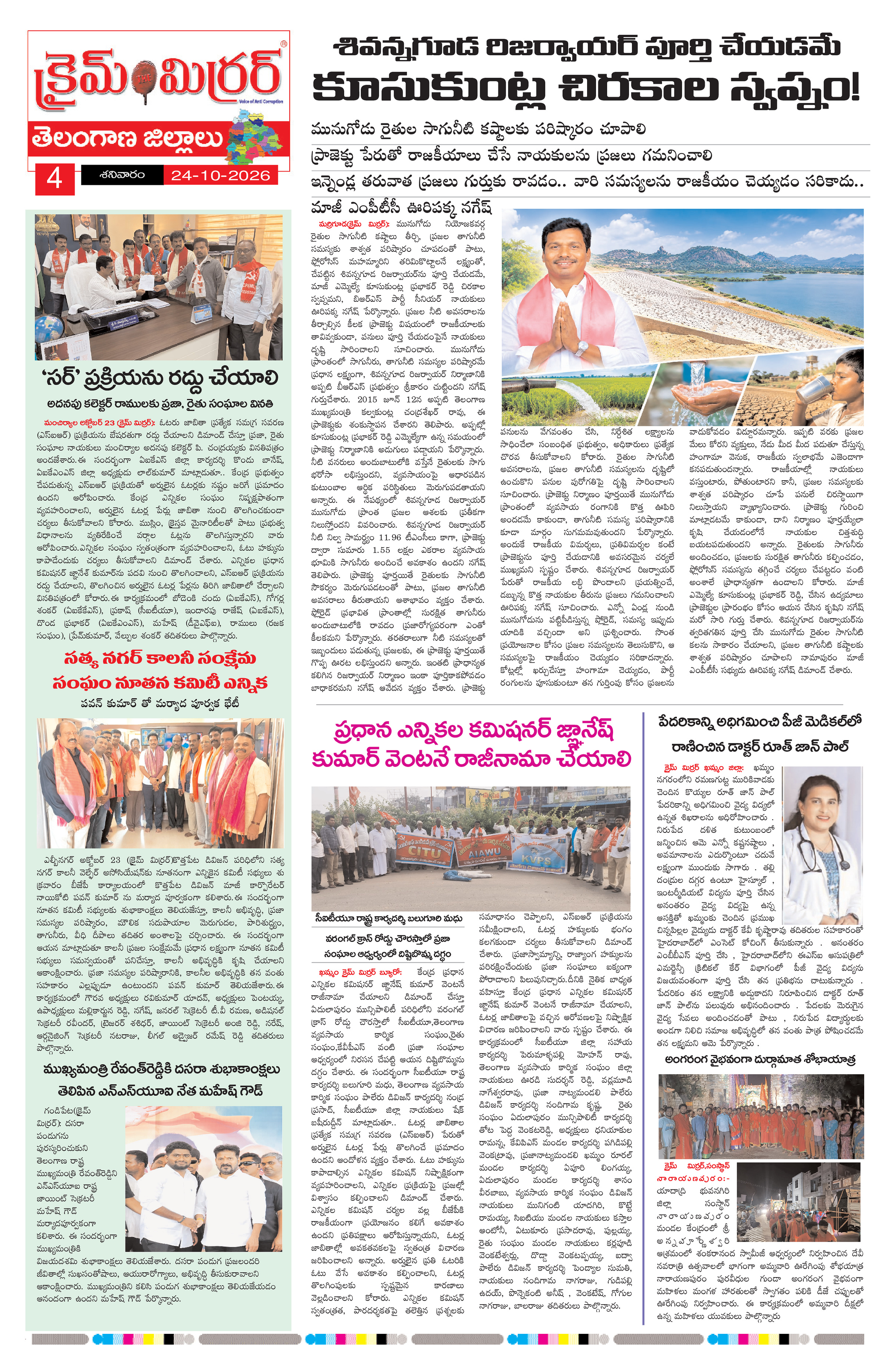 Page 4 thumbnail