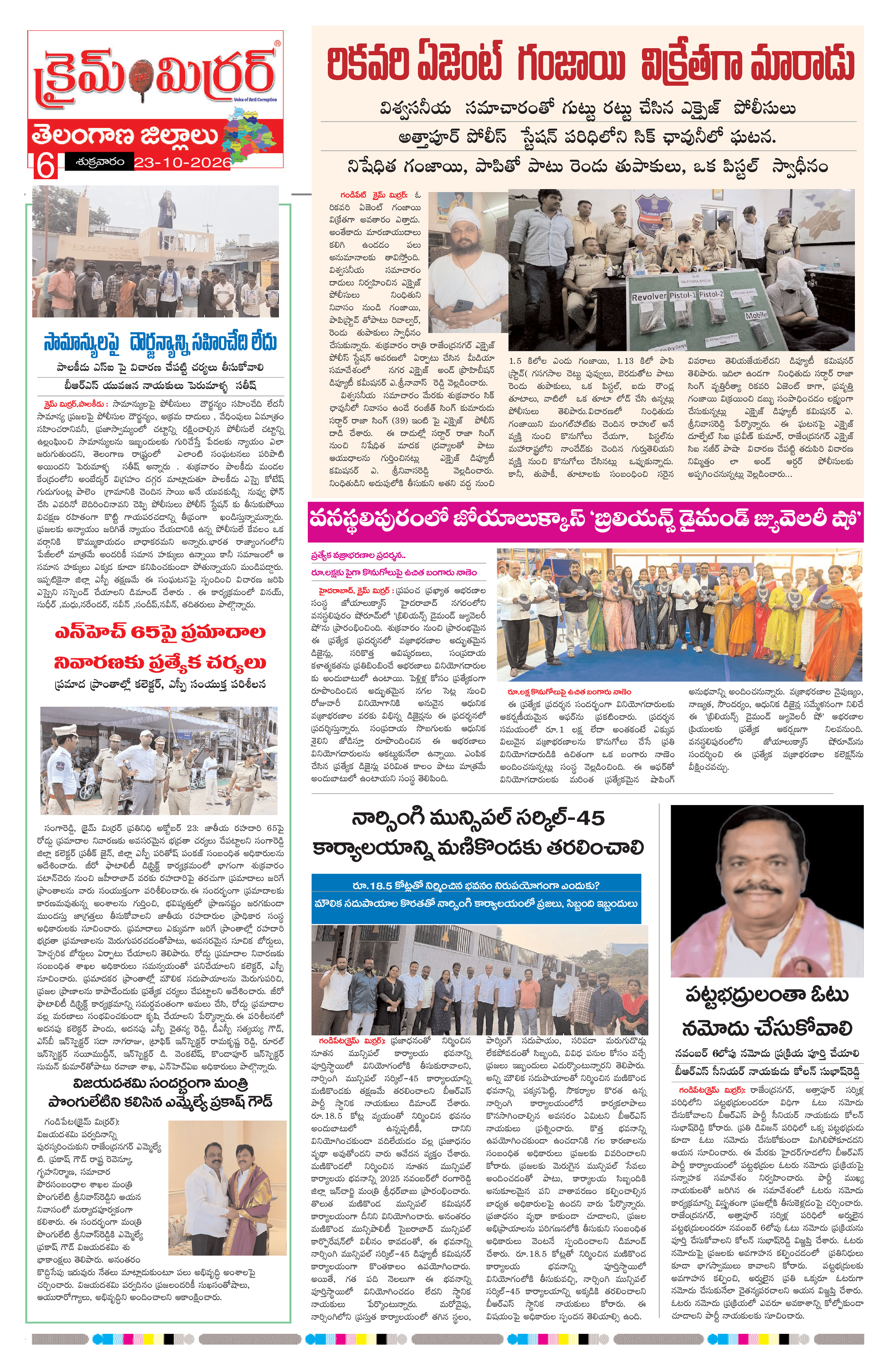 Page 6 thumbnail