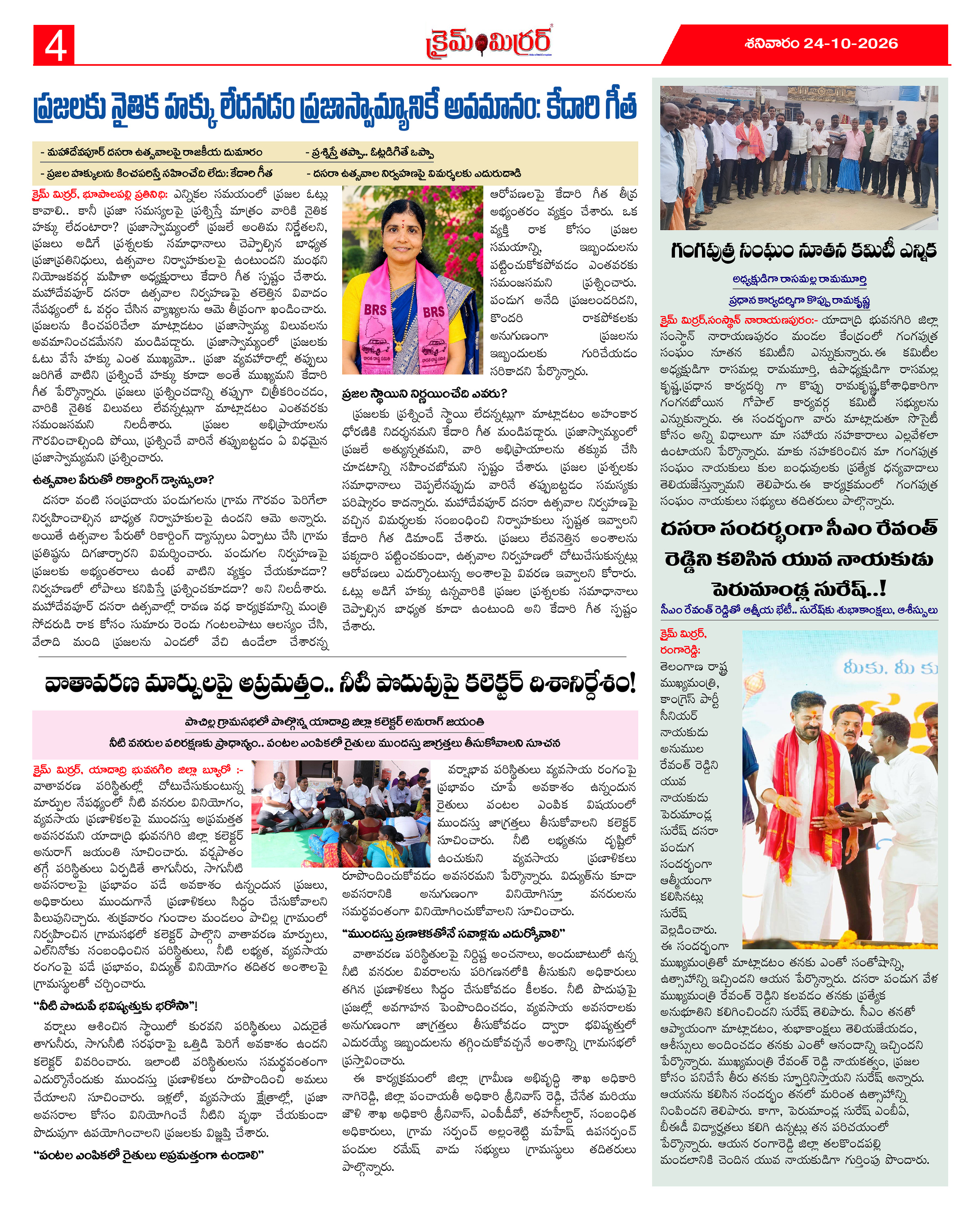 Page 4 thumbnail